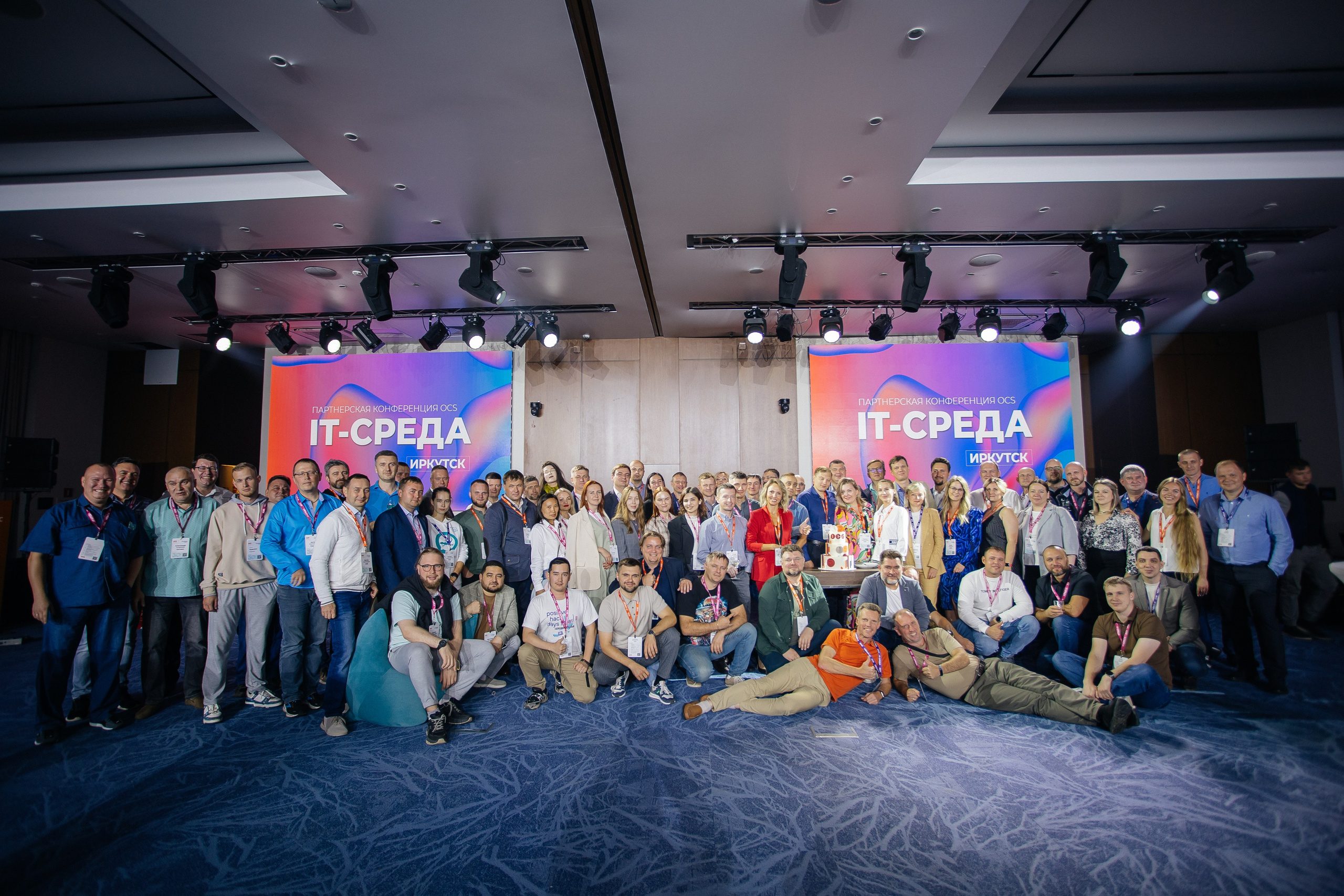 Репортаж конференции. Фотограф в Иркутске