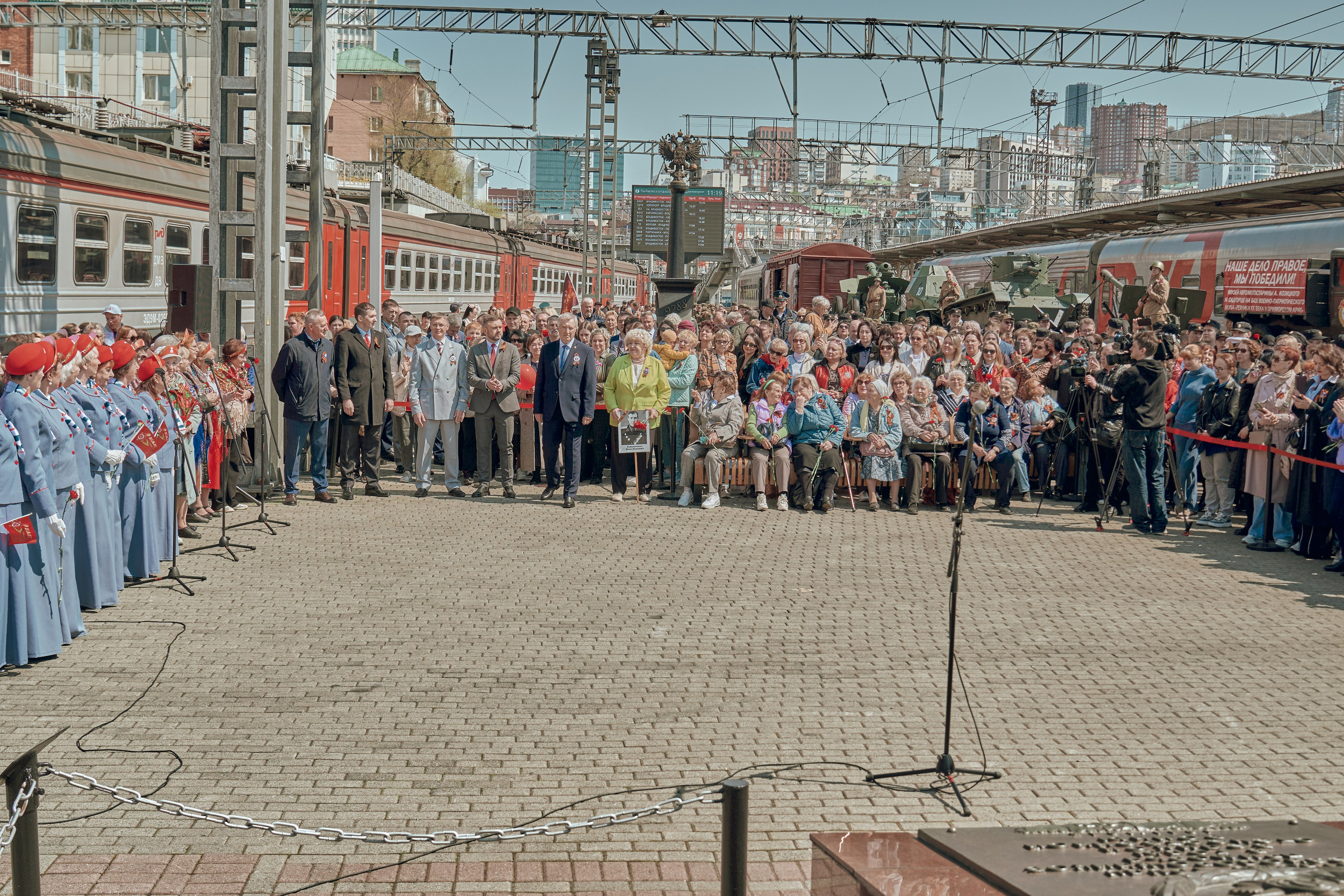 Поезд Победы!. Фотограф во Владивостоке