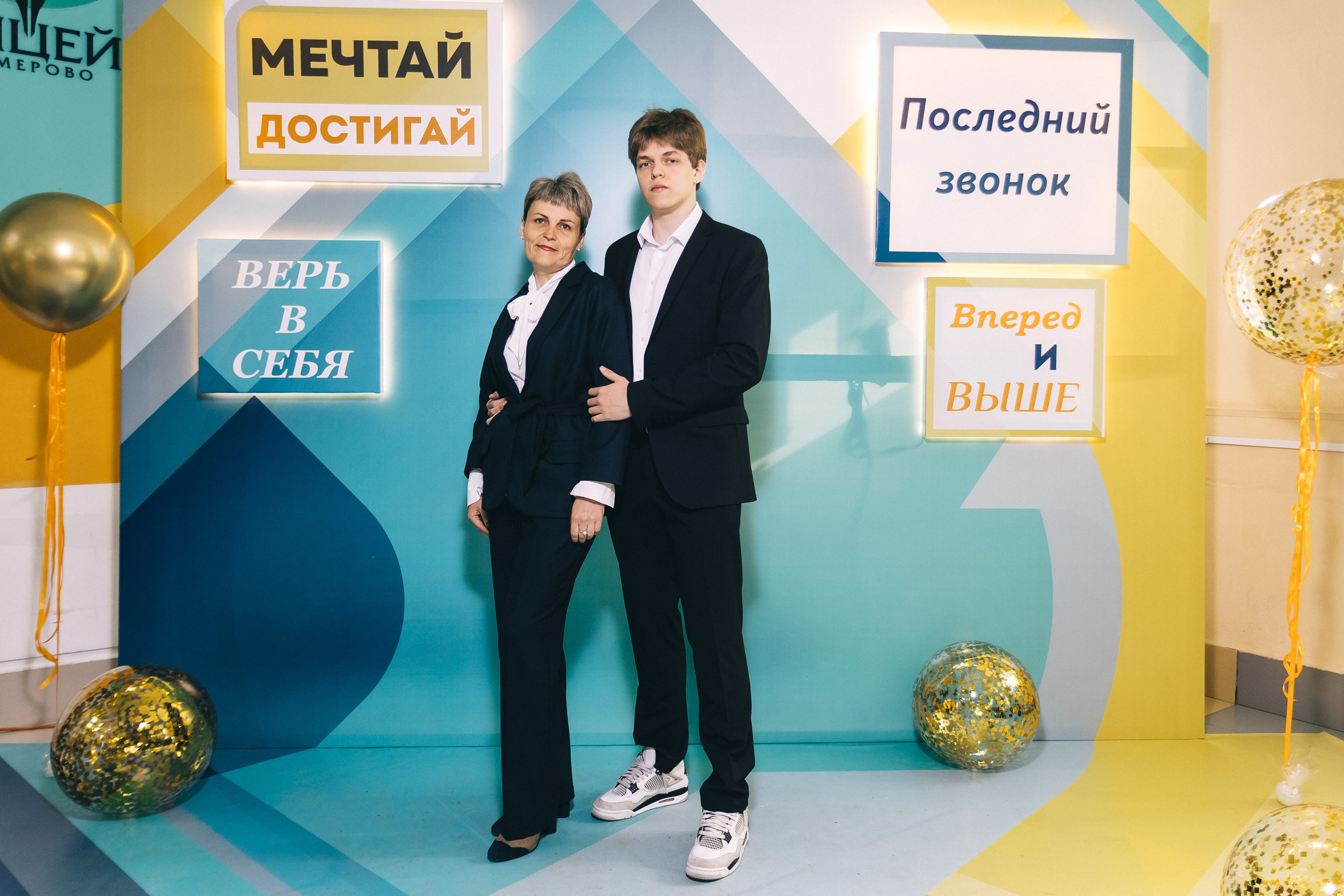 Последний звонок «Лицей 62». Фотограф Кемерово | Сергей