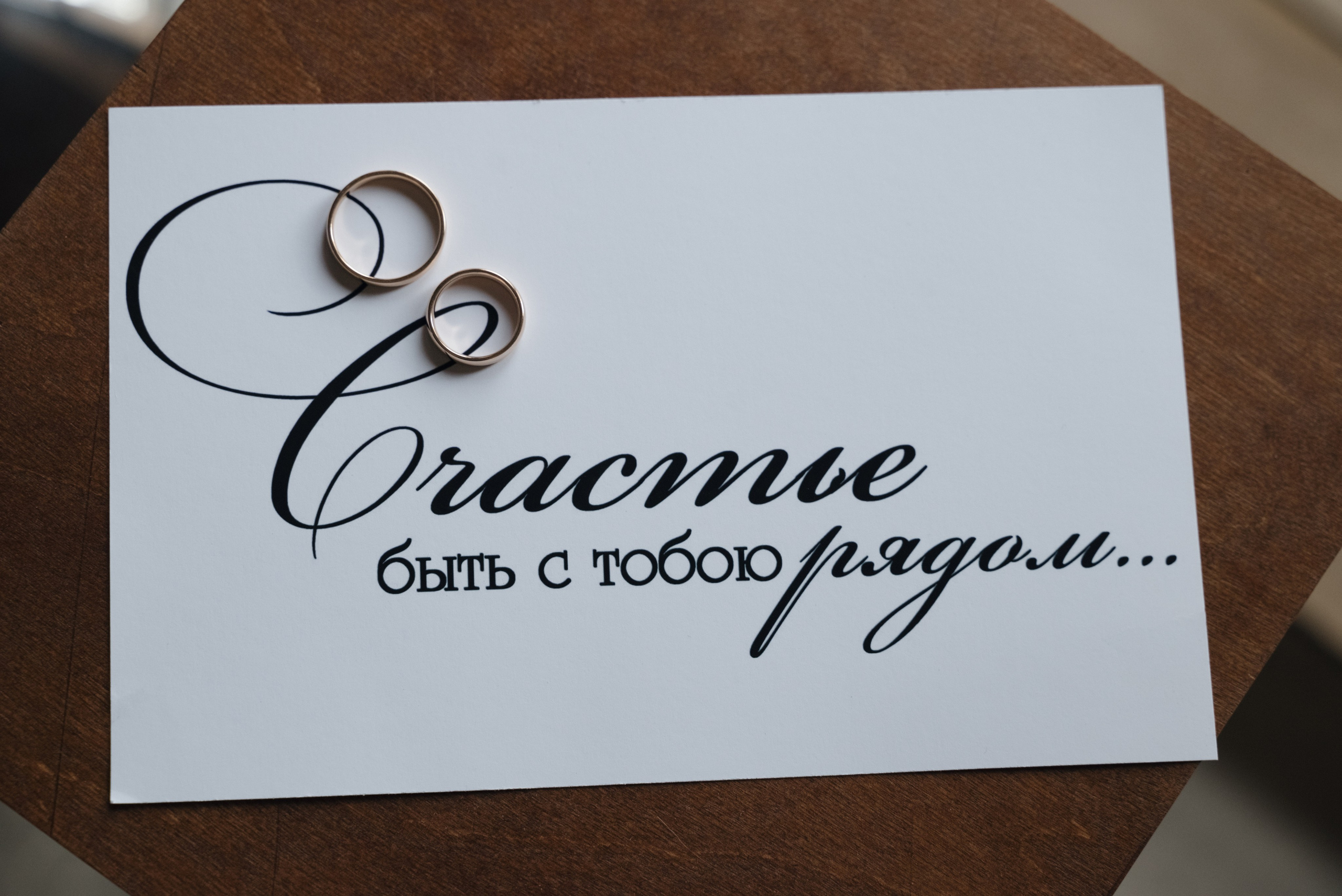 TO BE WITH YOU. Фотограф в Тюмени Марьяна Чирикова