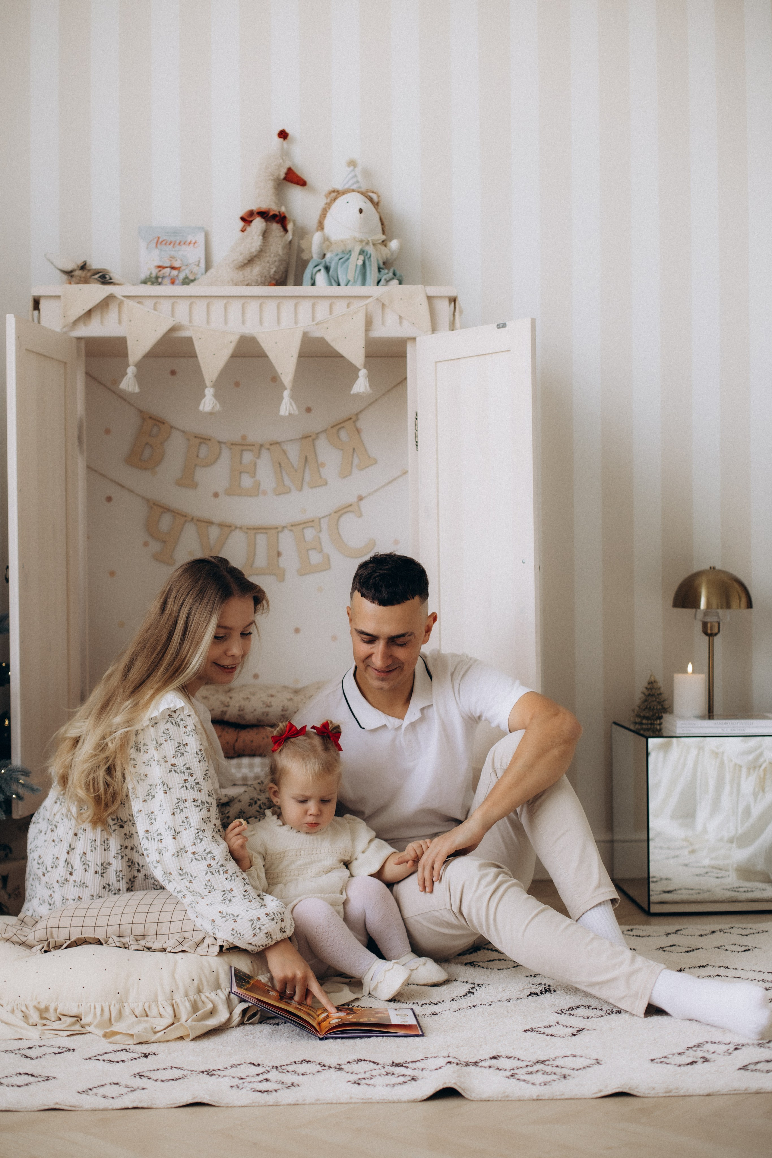 Время вместе. Портретный и свадебный фотограф в Астрахани Сабира Аубекерова