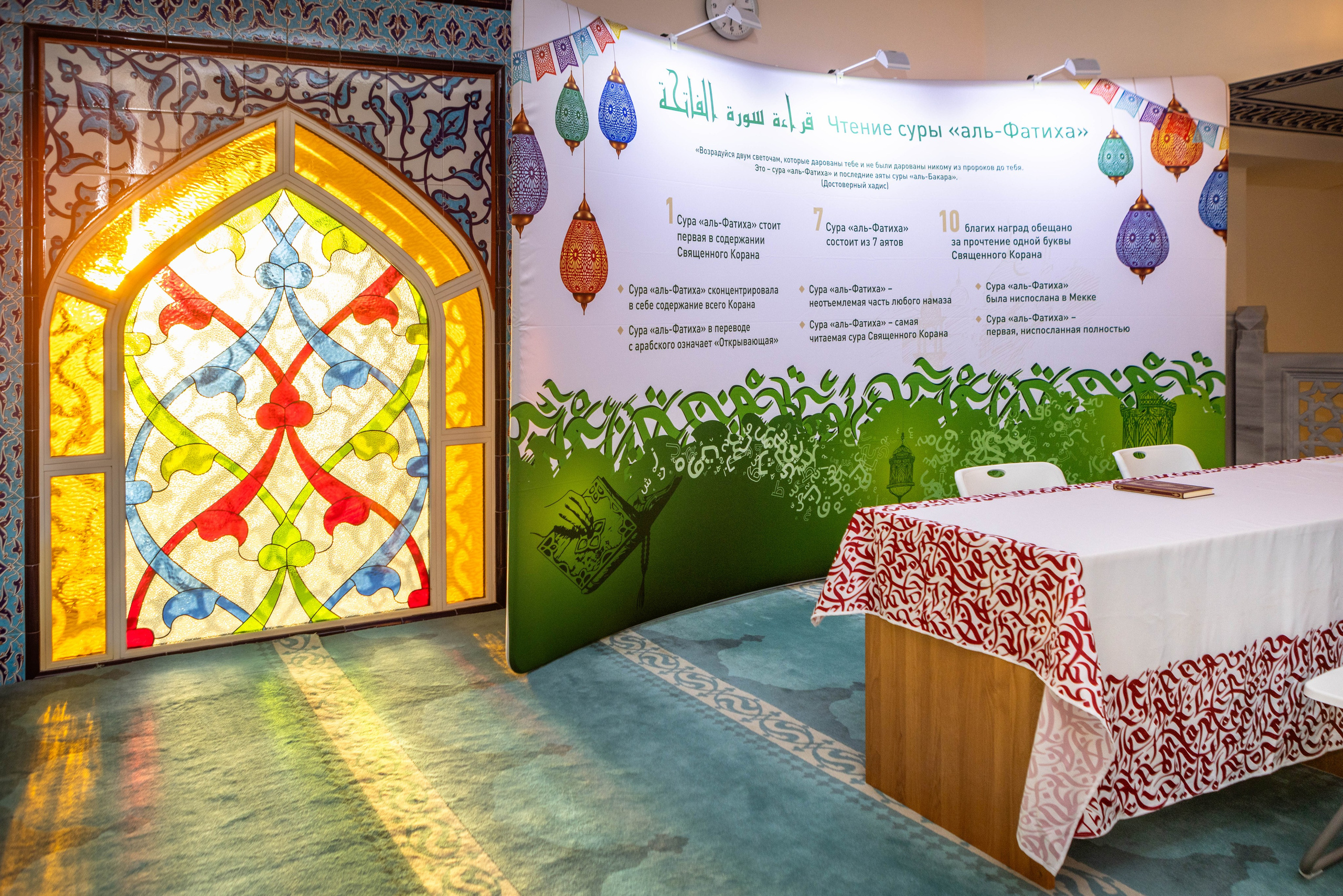 Открытие выставки Мир Корана. Рекламный, предметный, репортажный, семейный фотограф и художник в Москве