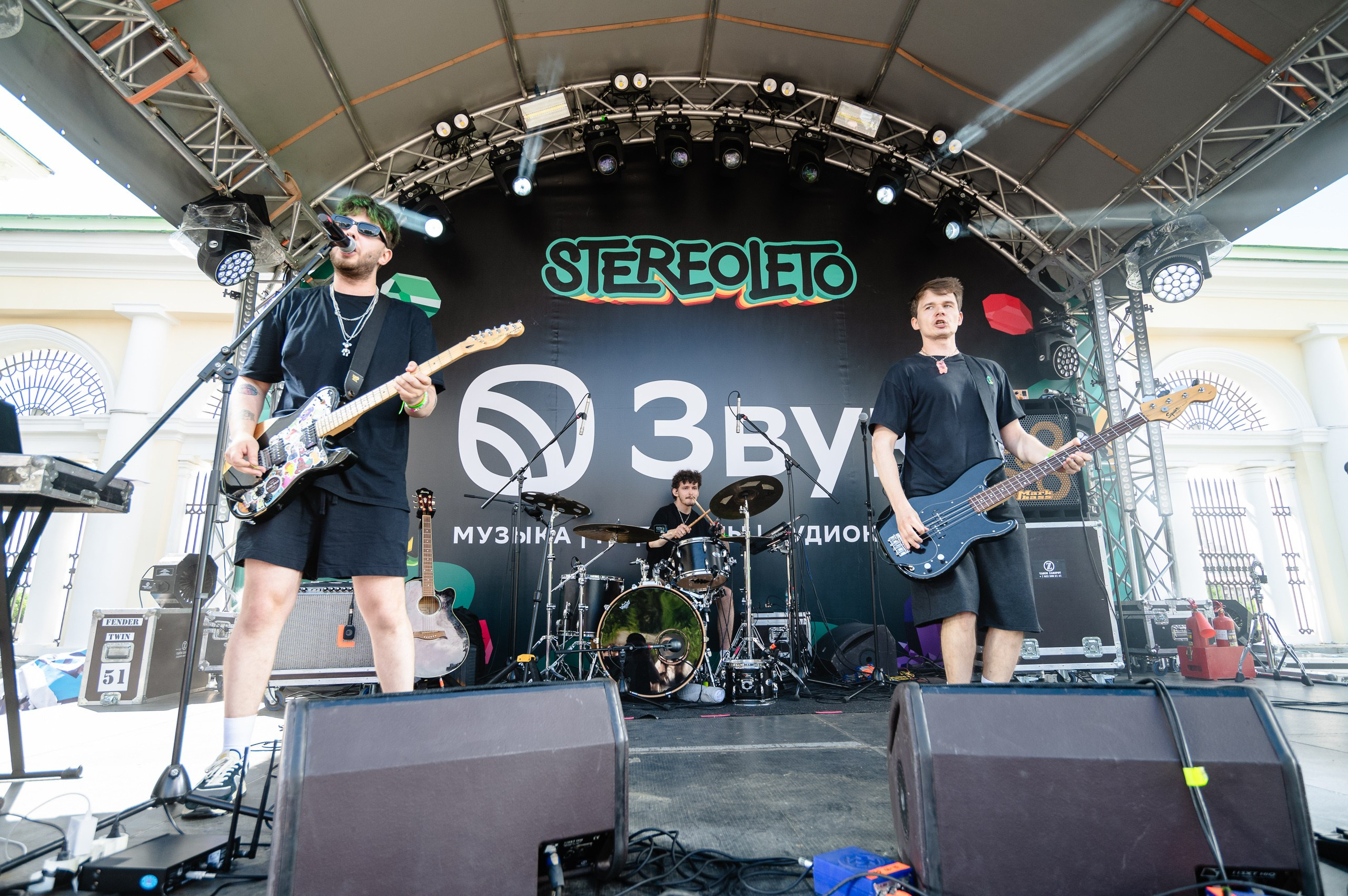 Стереолето Екатеринбург. Харитоновский парк. Репортажный и концертный фотограф Алексей Патентный в Екатеринбурге