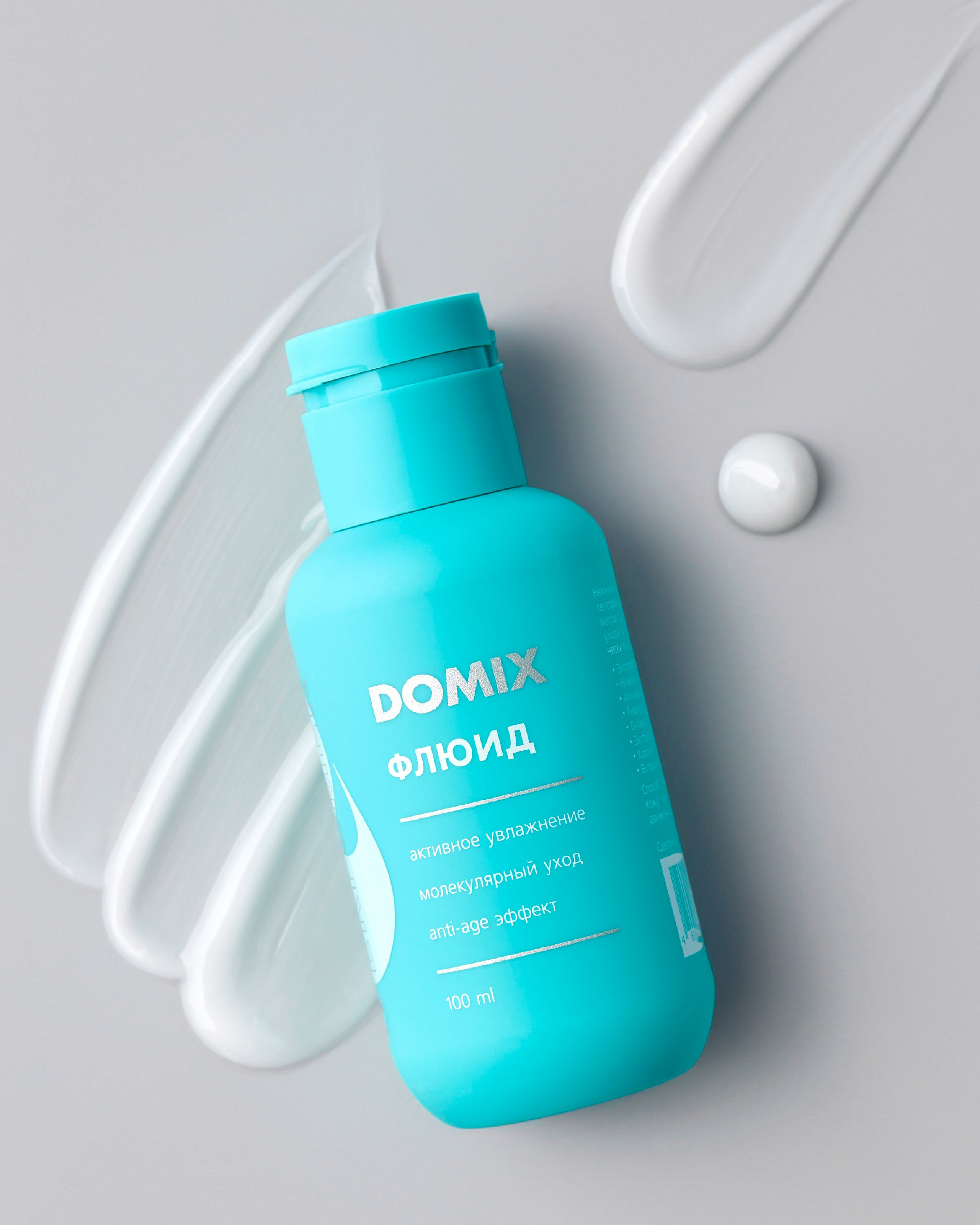 Domix. Предметный фотограф  Анастасия Лобанова