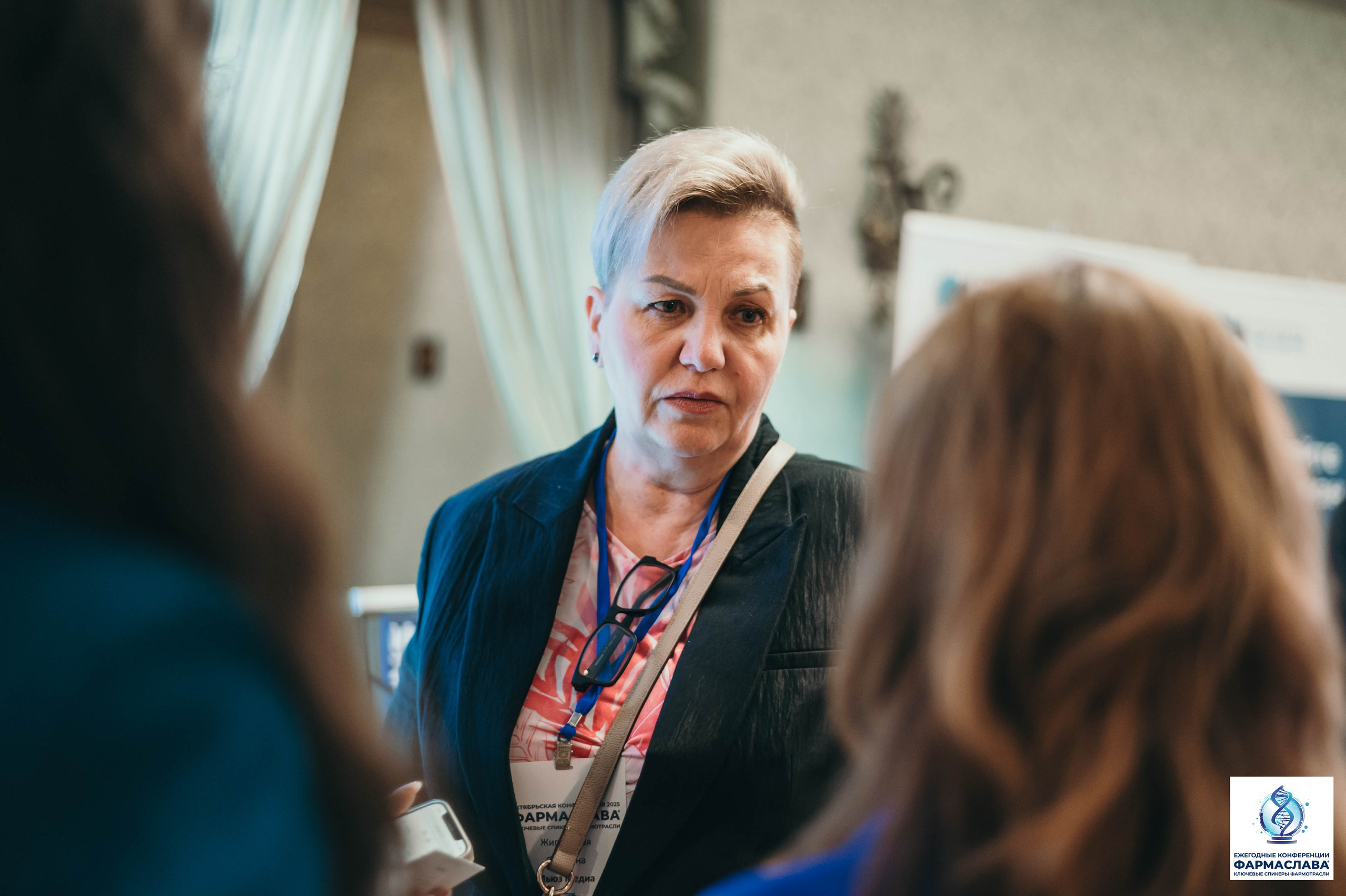 Ежегодная отраслевая конференция «ФАРМАСЛАВА». Алена Братчук репортажный фотограф