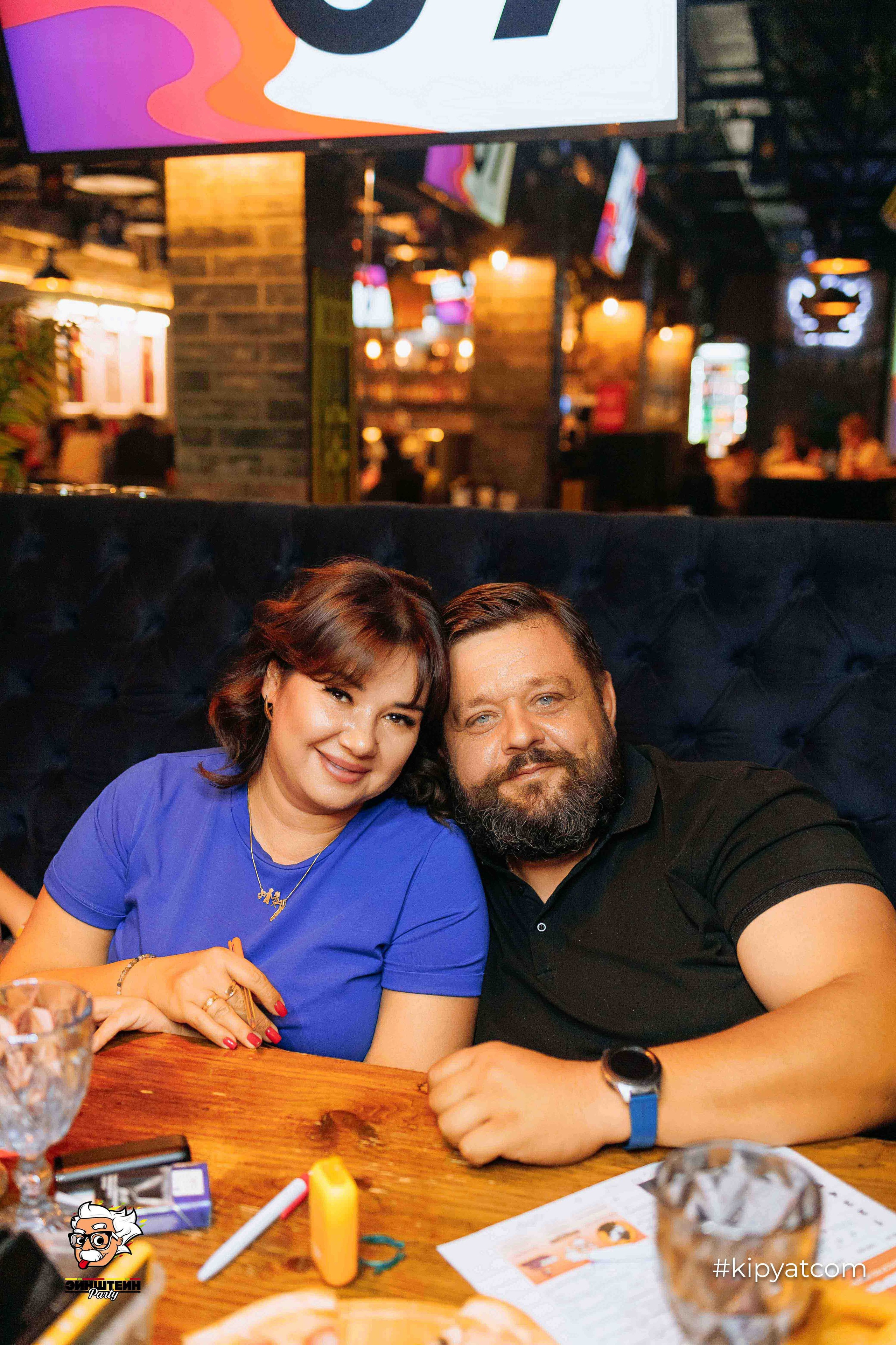 Эйнштейн Party