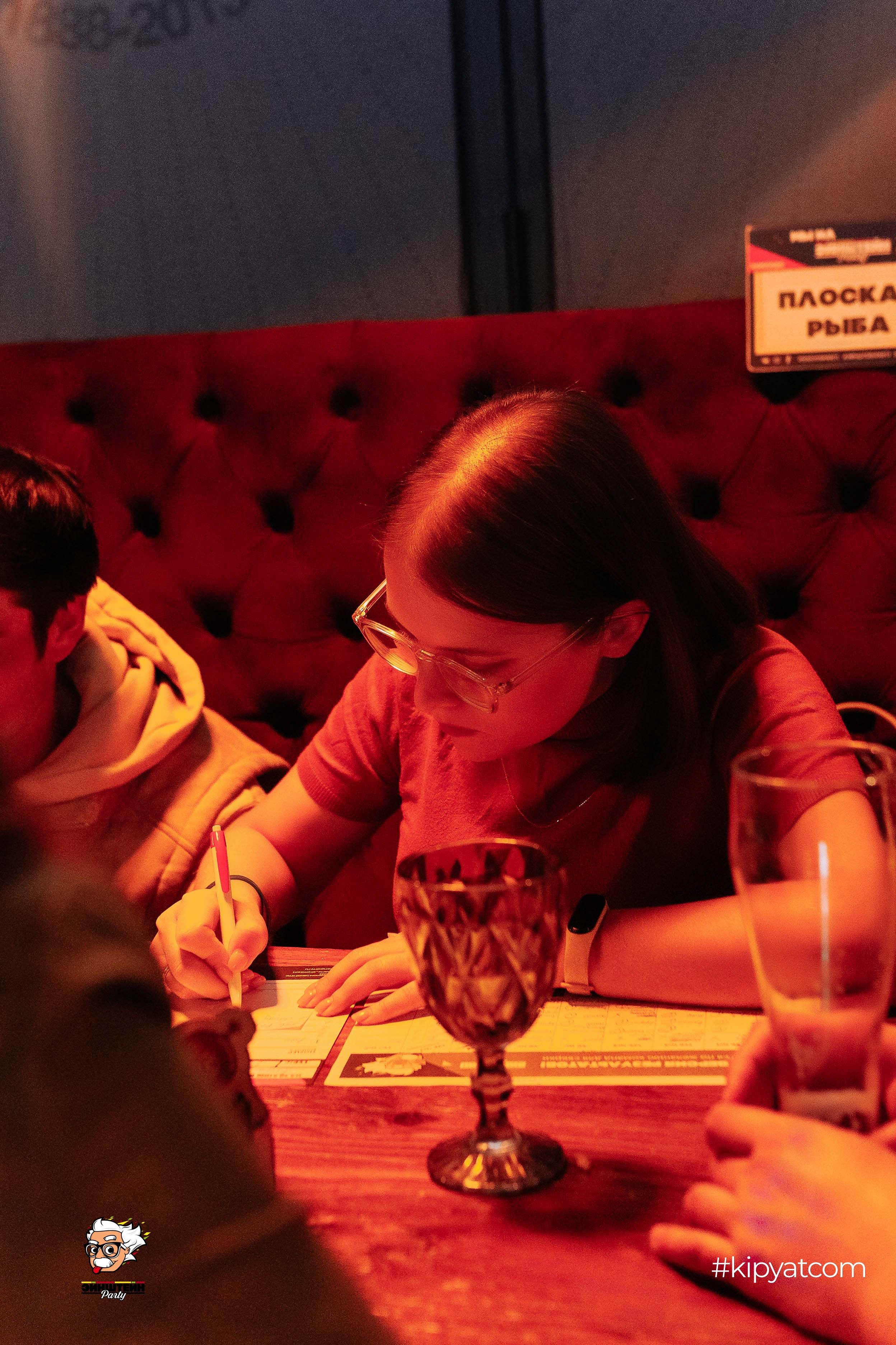 Эйнштейн Party