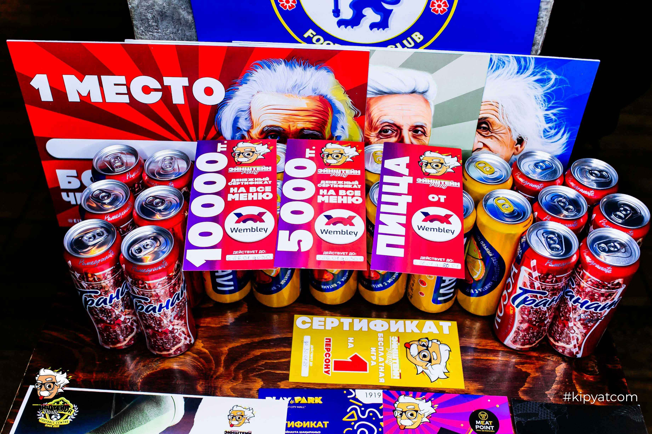 Эйнштейн Party