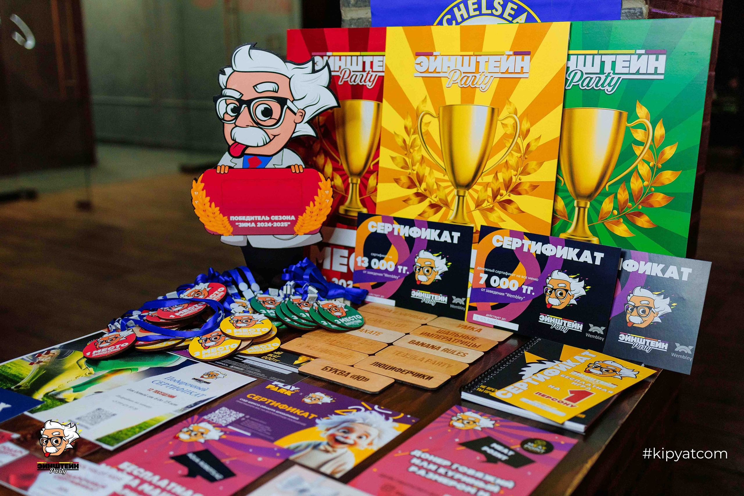 Эйнштейн Party