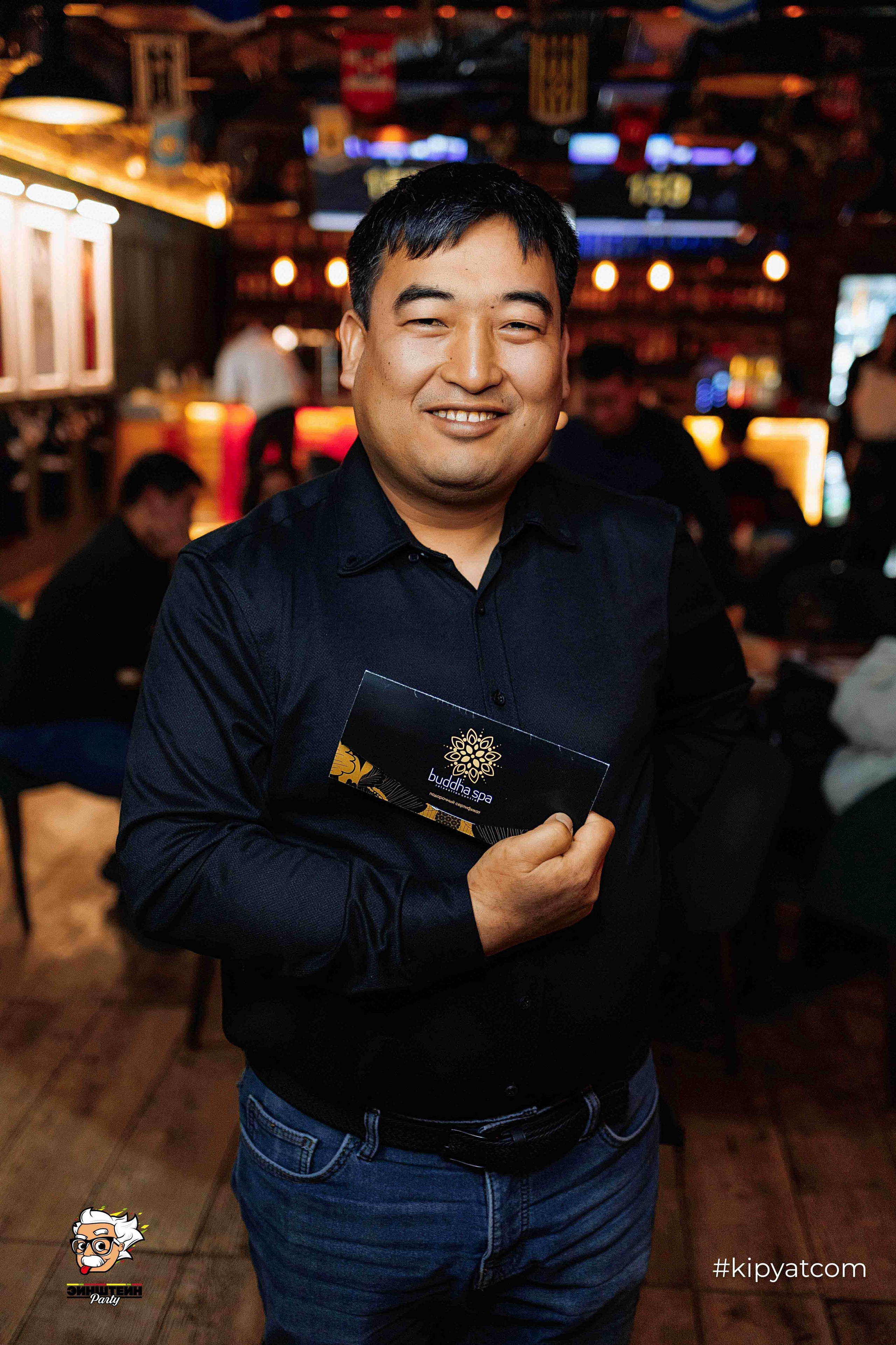 Эйнштейн Party