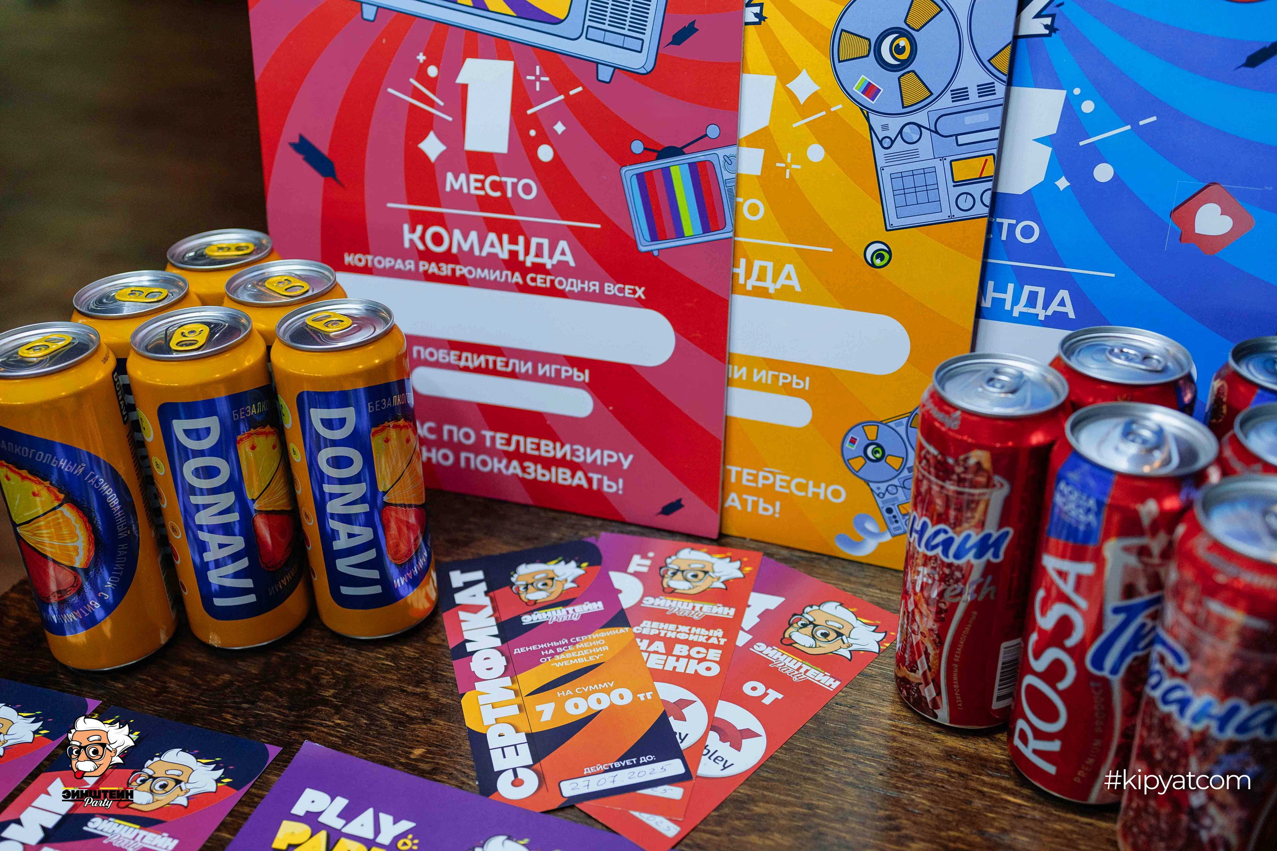 Эйнштейн Party