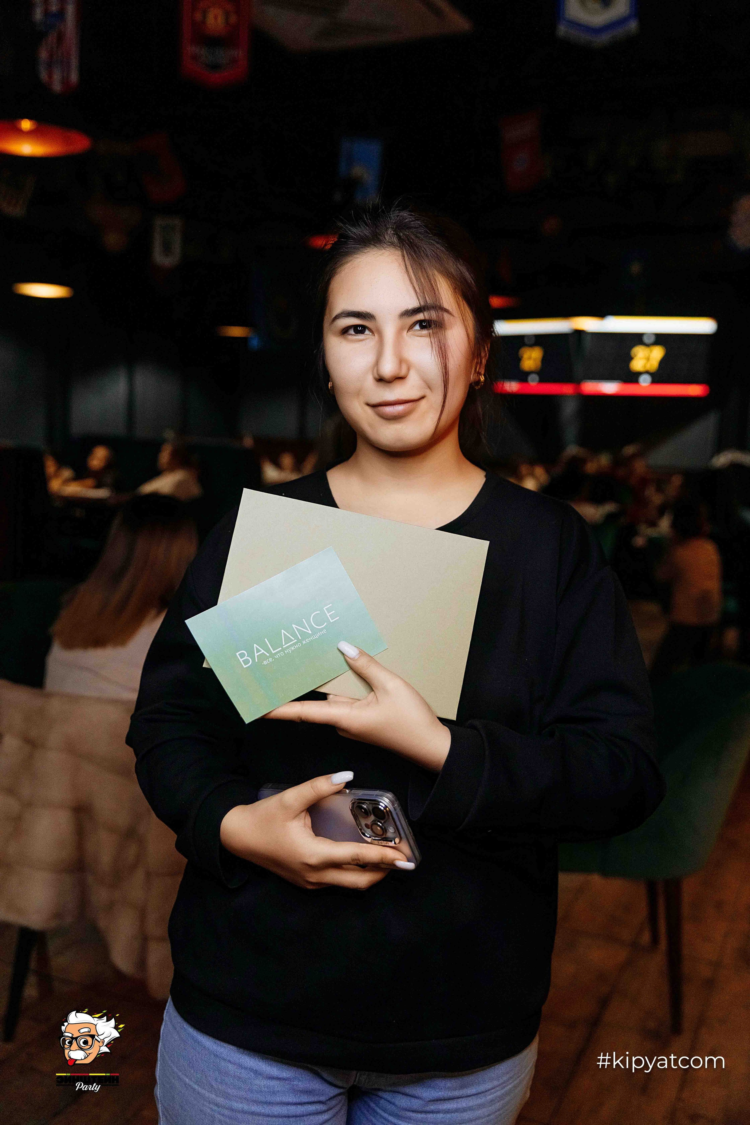 Эйнштейн Party