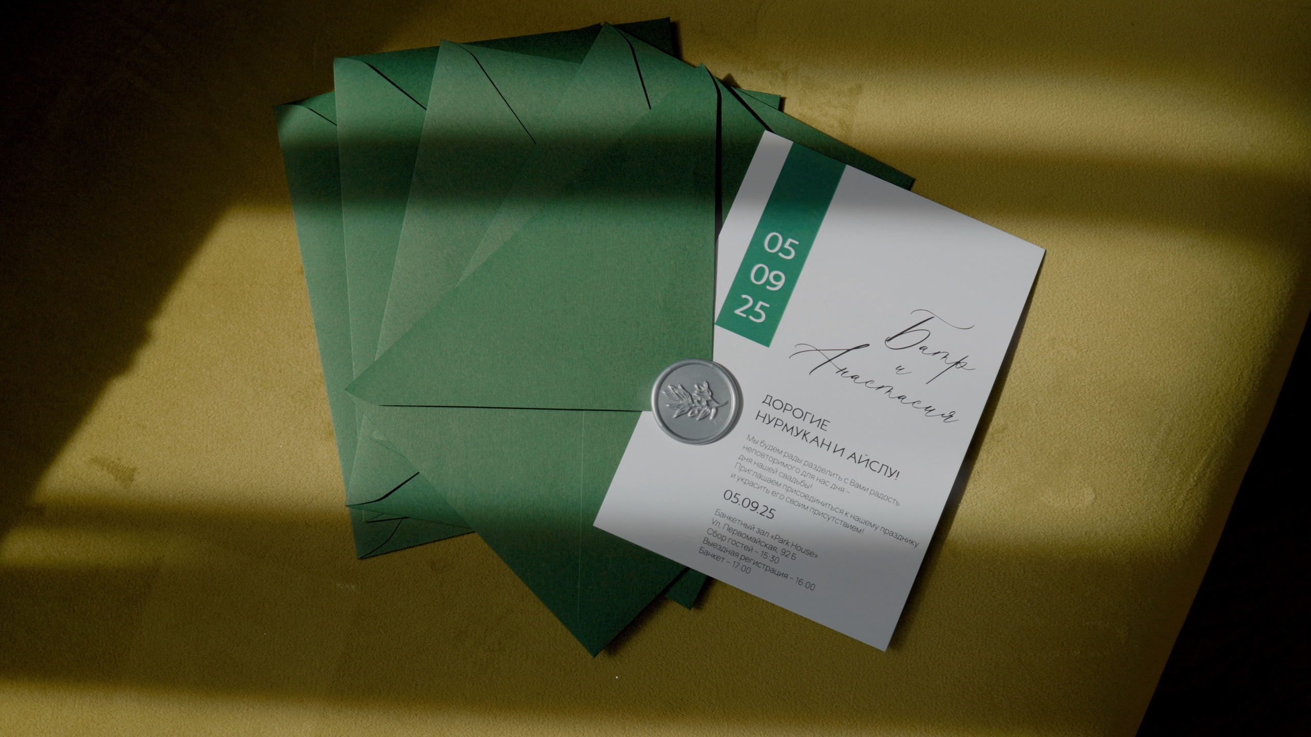 Свадьба Батра и Анастасии. Видеограф Павел Борисов | Москва | СПБ | Брянск