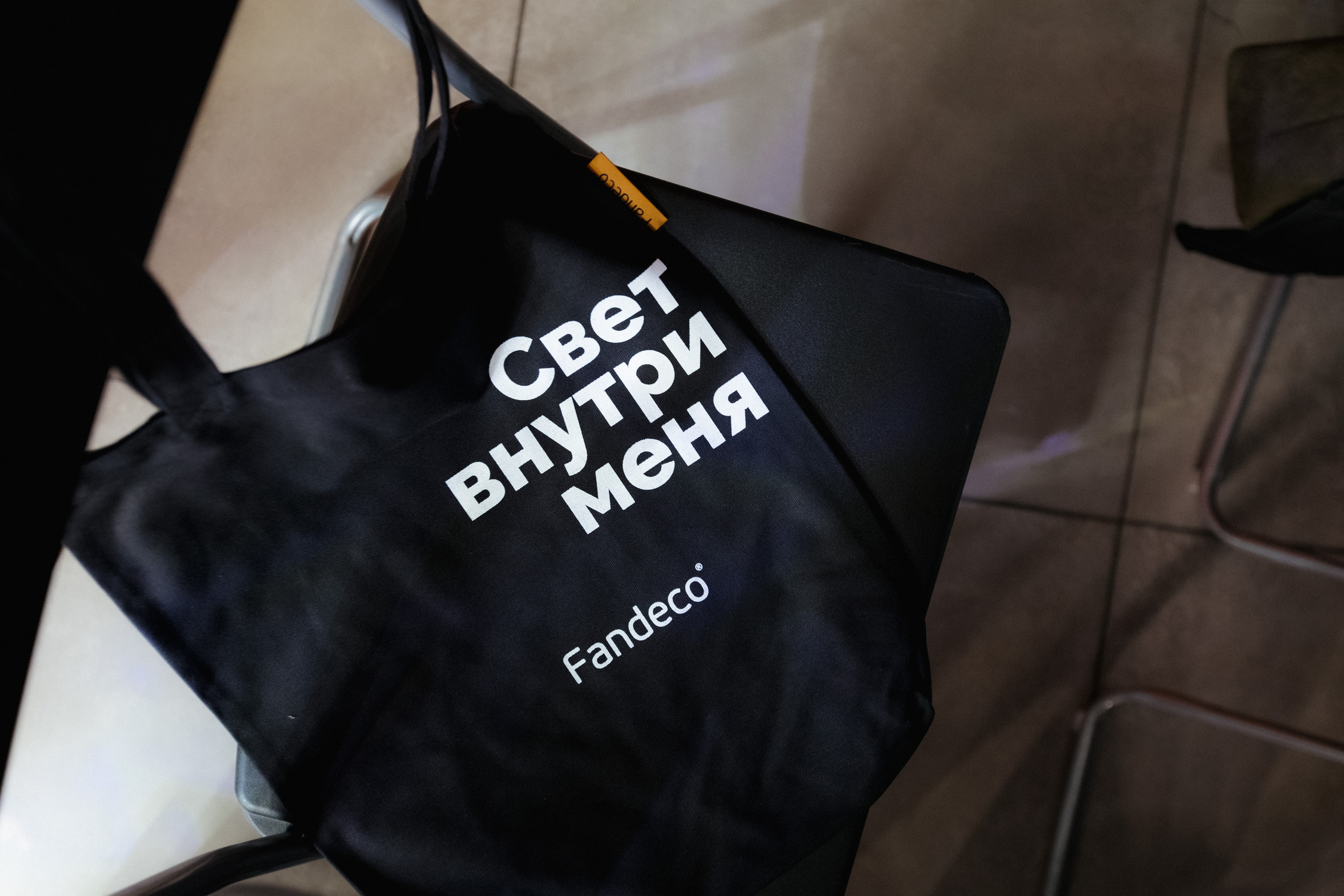 FANDECO [Освещение дома светодизайнера]. СВОИ. ФОТООТЧЕТЫ-СОБЫТИЯ-МЕСТА