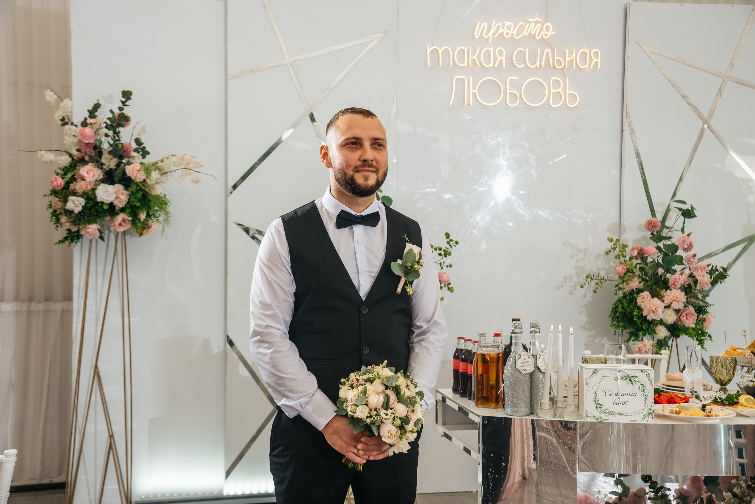 Валерий и Алина. Фотограф в Москве Елена Брюханова