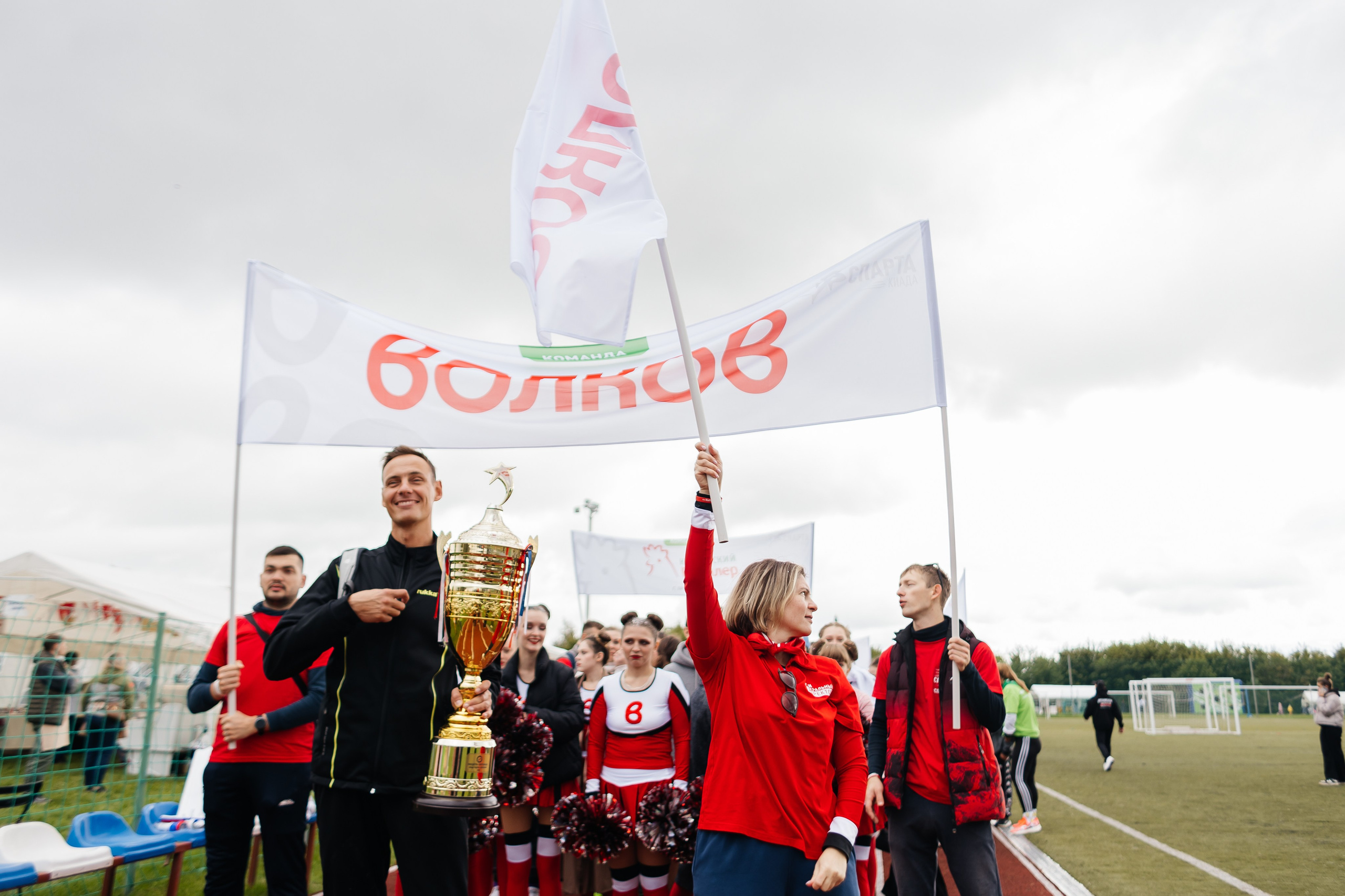 Спартакиада Волковгрупп. Фотограф Кемерово | Сергей