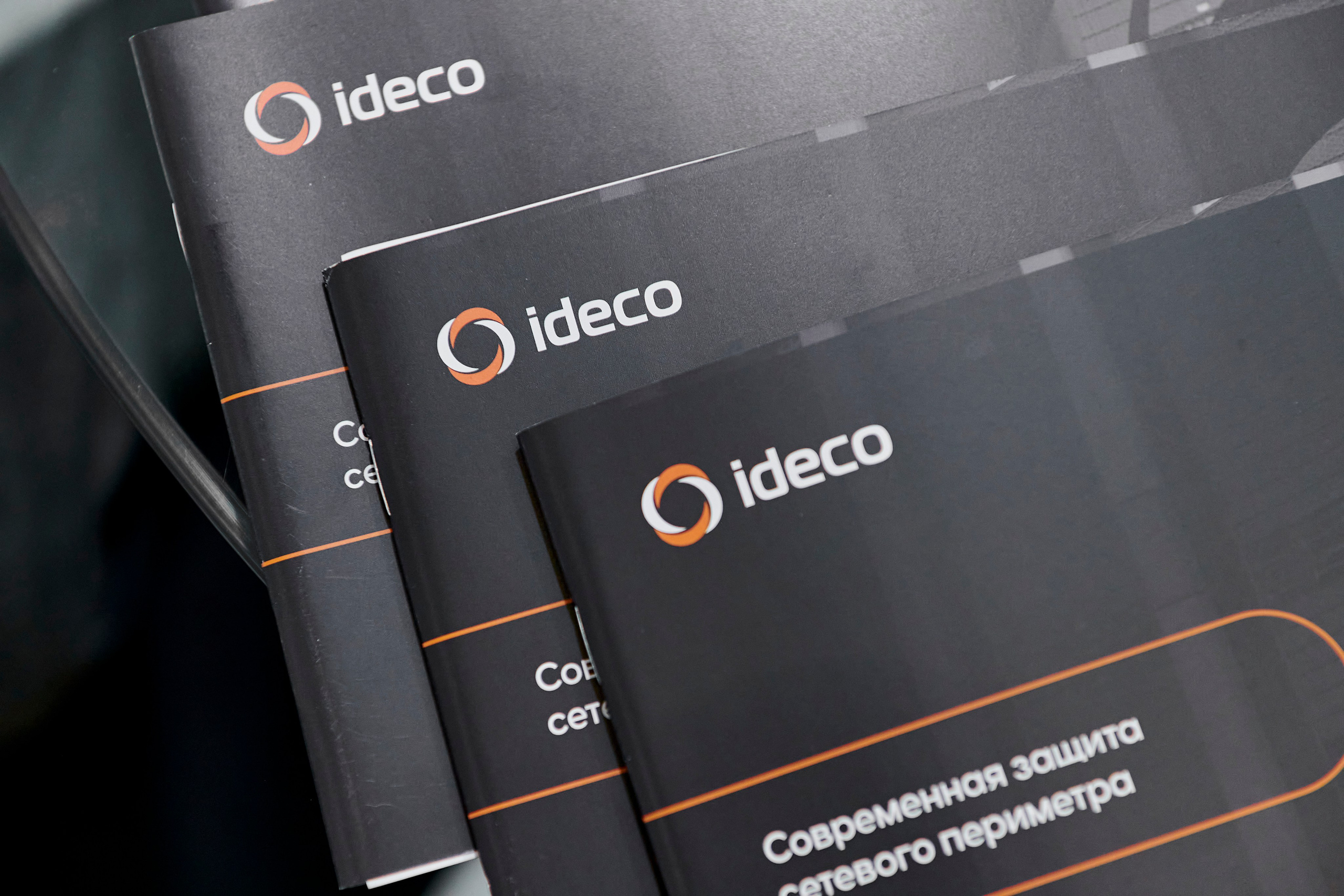 IT Форум будущего. Фотограф Постольник Дарья