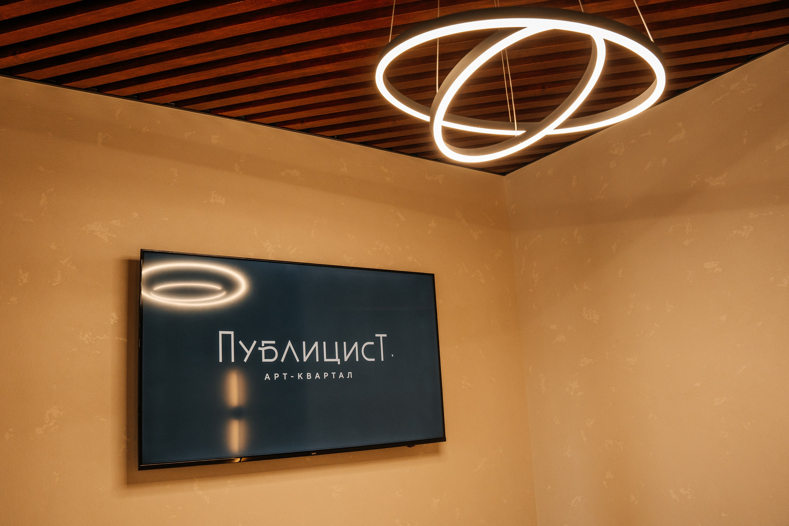 Офис продаж ЖК Публицист. KORCHAGIN VIDEO