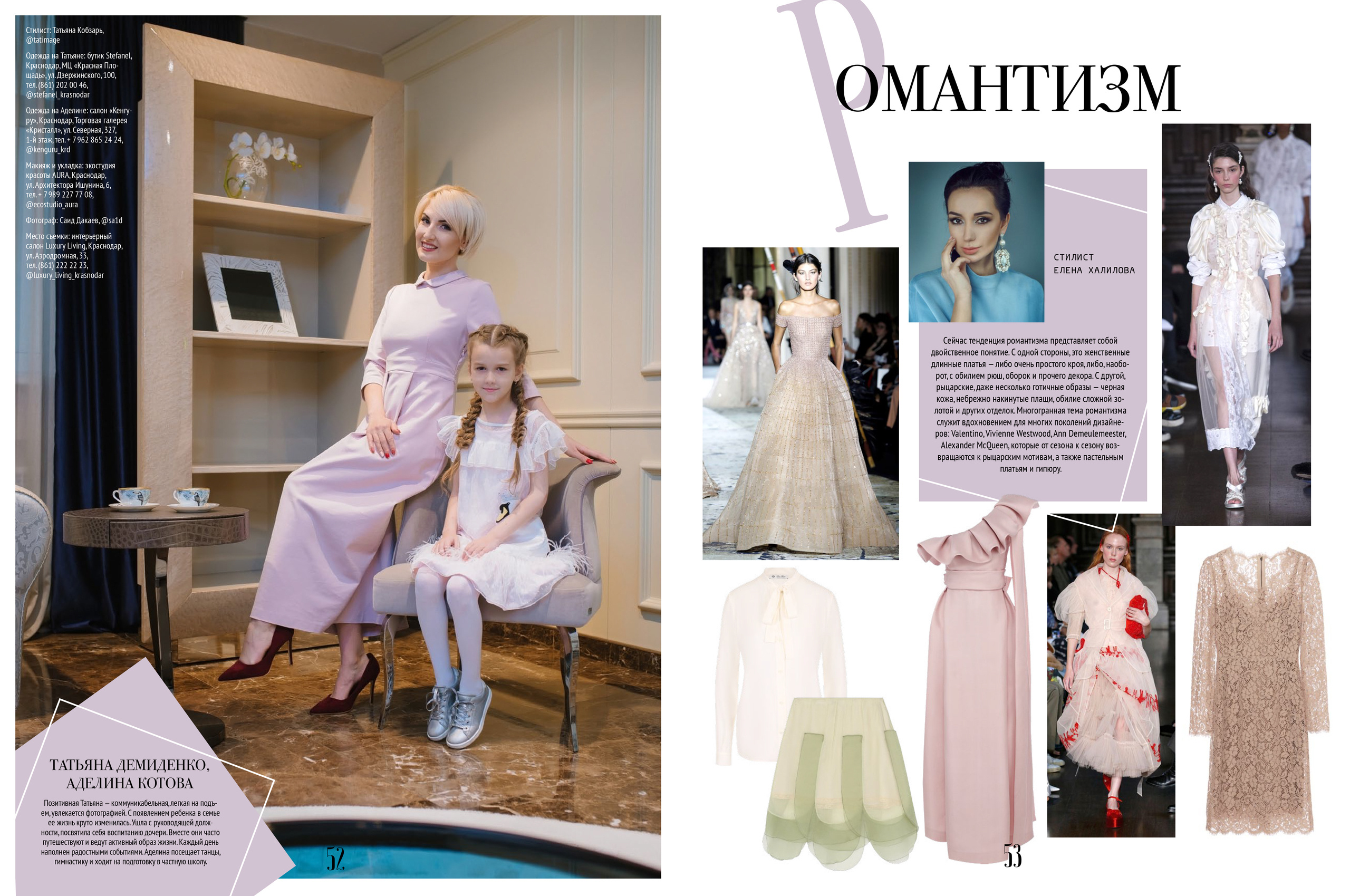 Фотограф Краснодар. Фотограф Саид Дакаев г. Краснодар