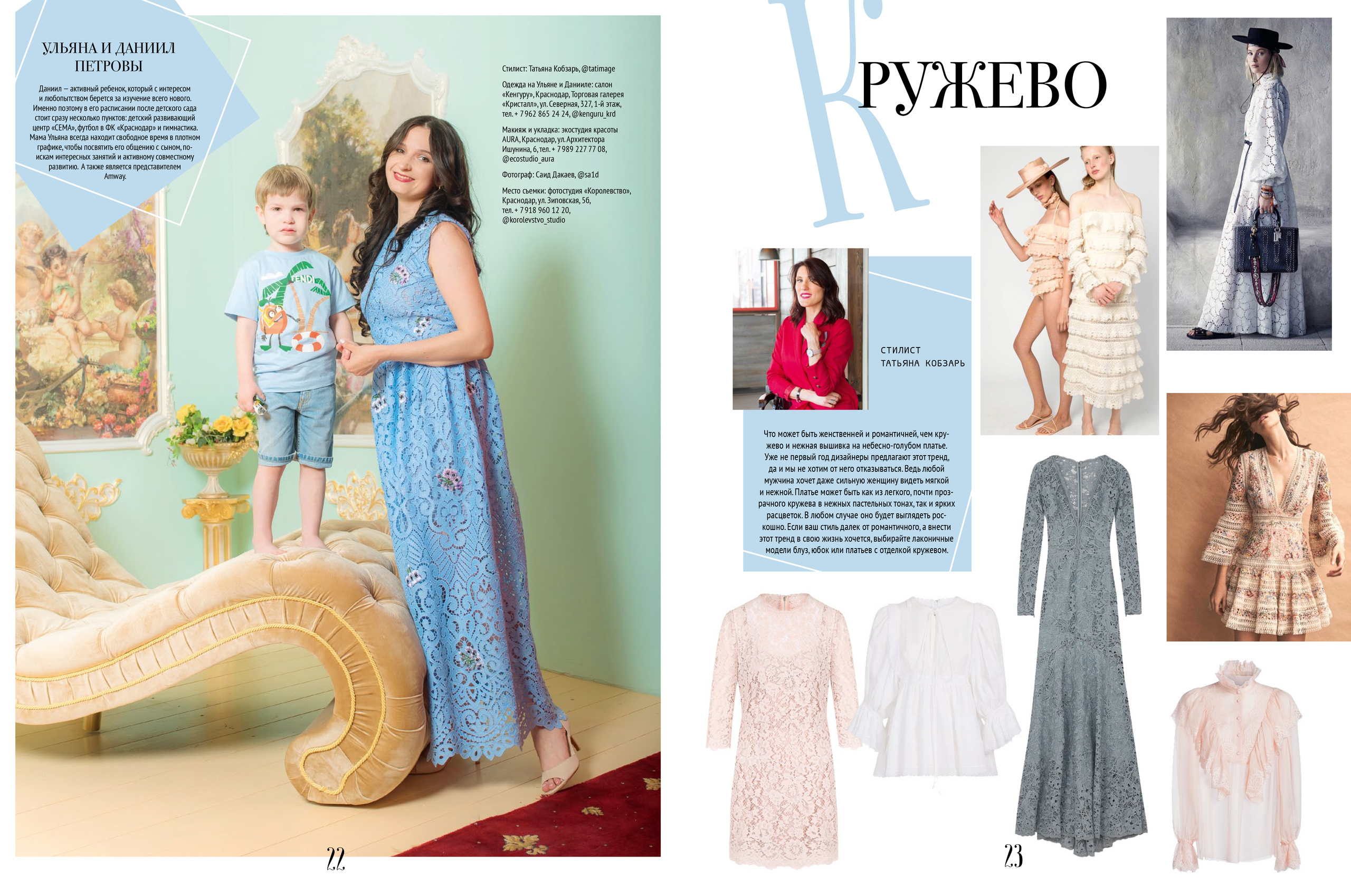 Фотограф Краснодар. Фотограф Саид Дакаев г. Краснодар