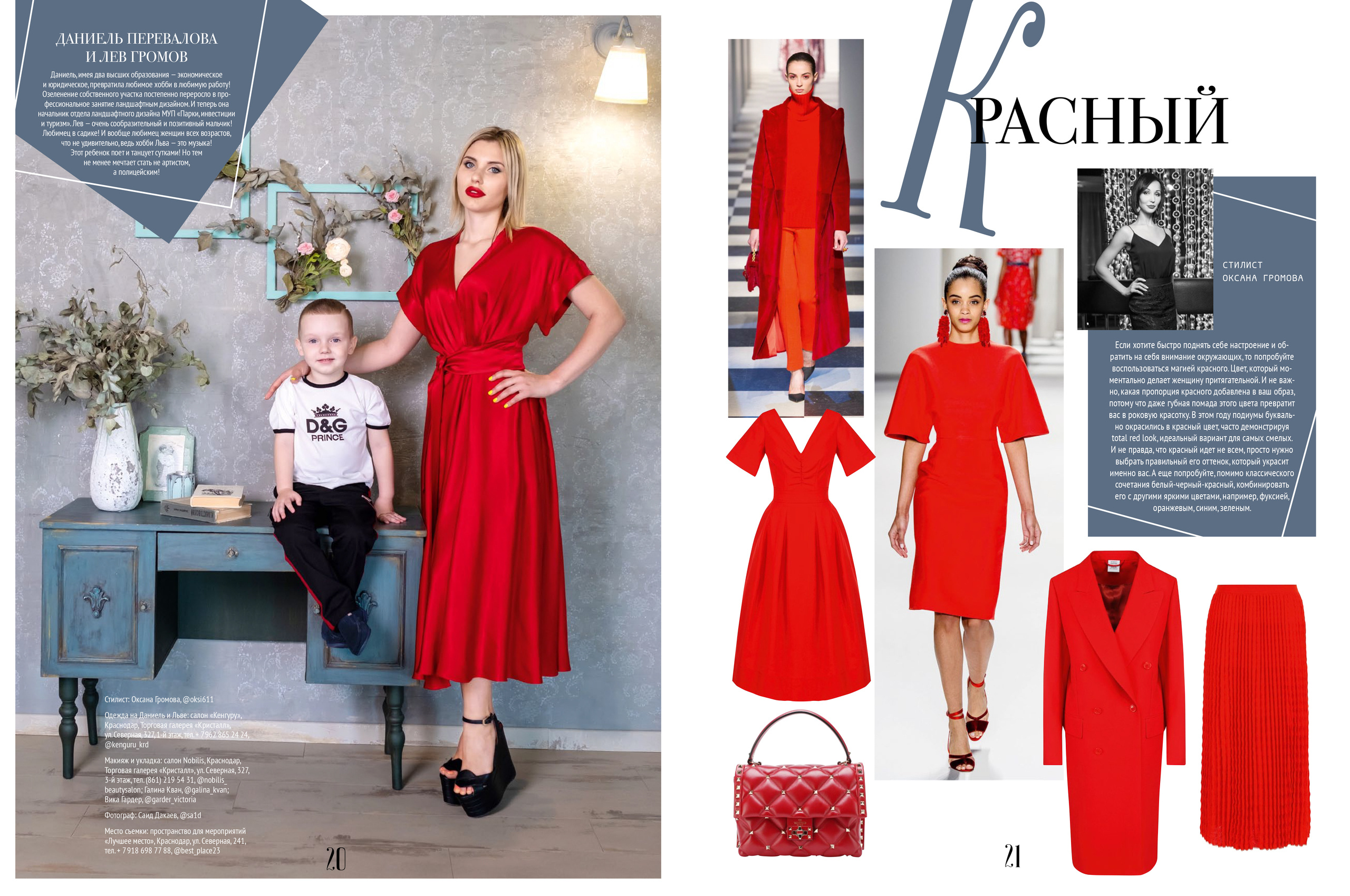 Фотограф Краснодар. Фотограф Саид Дакаев г. Краснодар