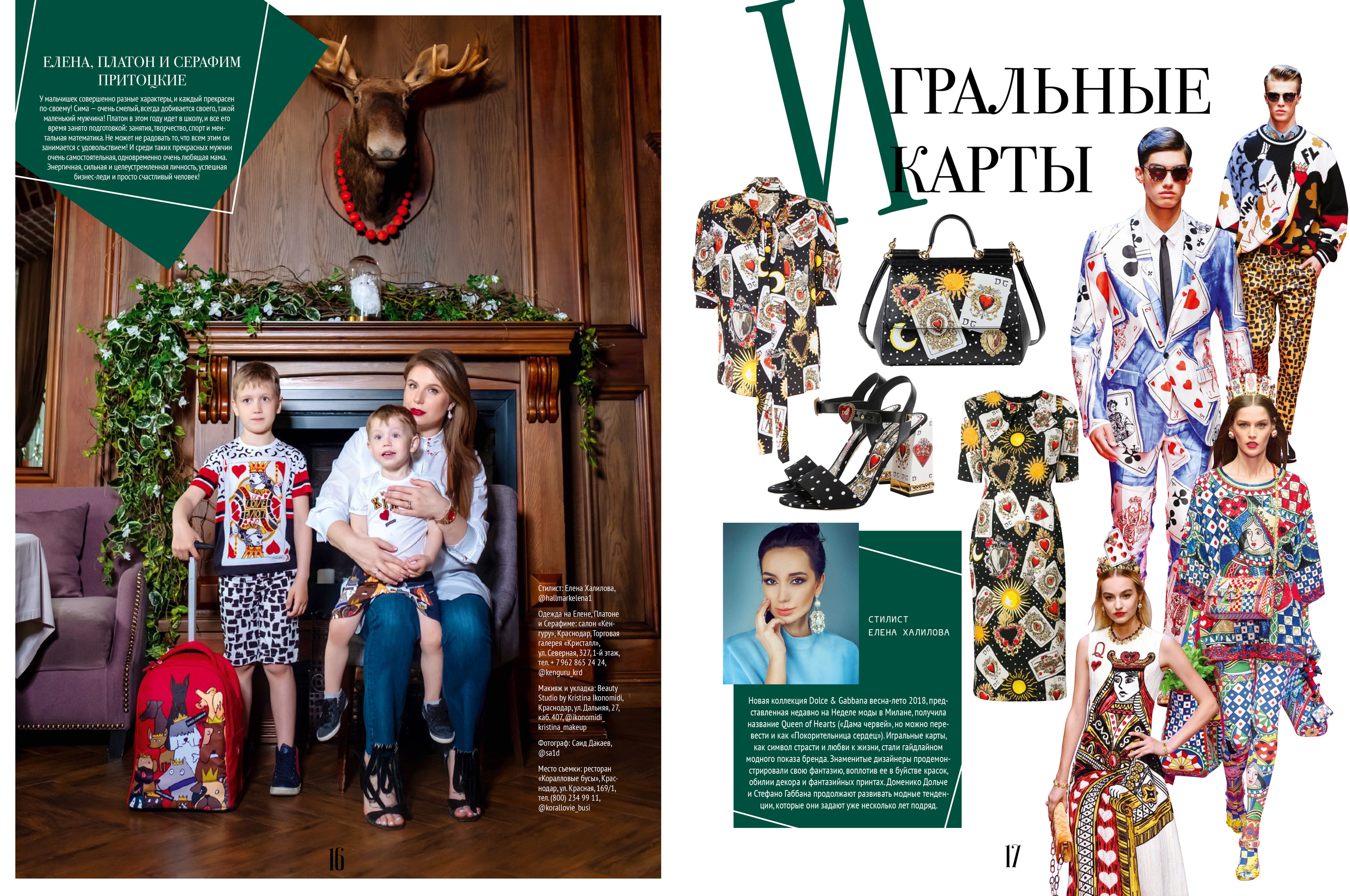 Фотограф Краснодар. Фотограф Саид Дакаев г. Краснодар