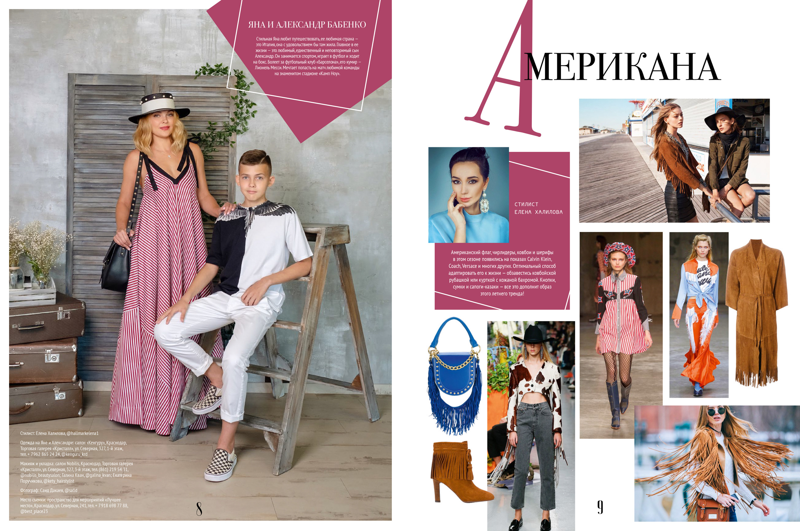 Фотограф Краснодар. Фотограф Саид Дакаев г. Краснодар