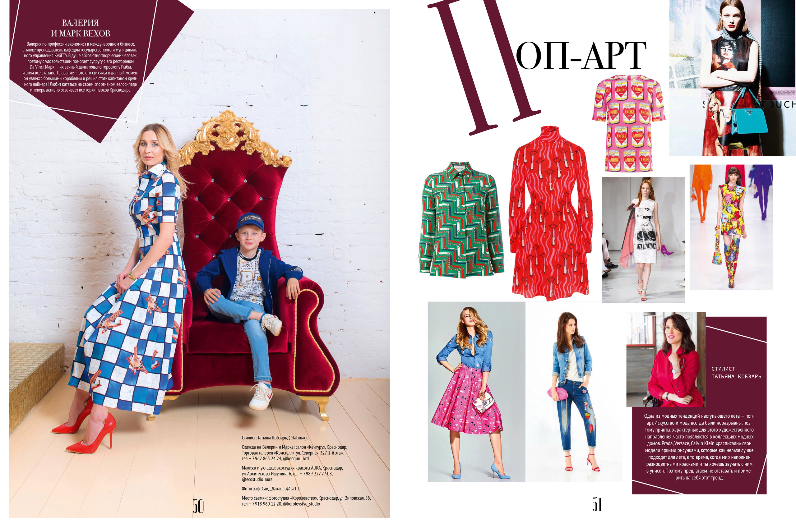 Фотограф Краснодар. Фотограф Саид Дакаев г. Краснодар