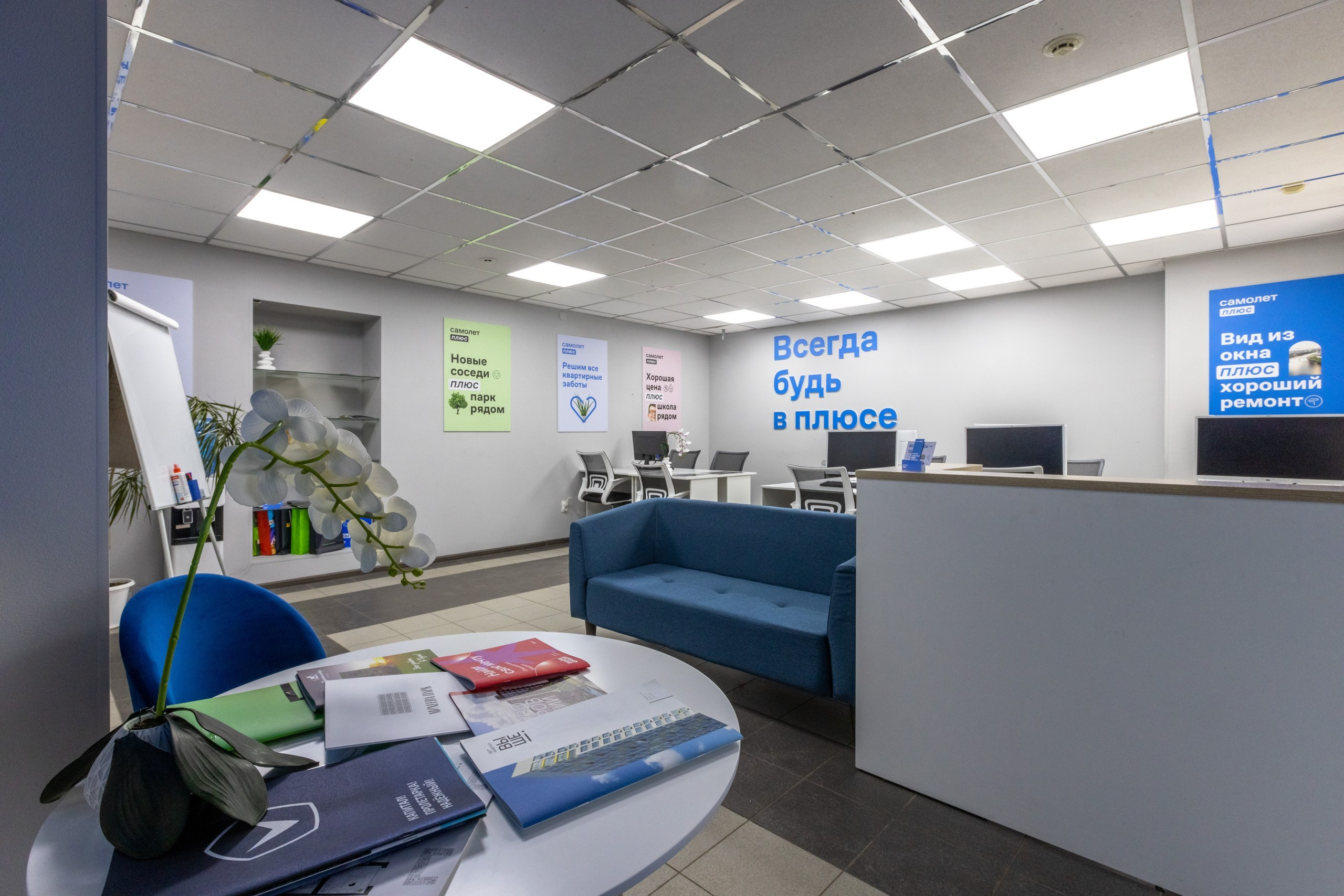 АН Самолёт ПЛЮС. Фотограф в Туле Крупский АнДРей. Фотостудия «КАДР71» в Туле