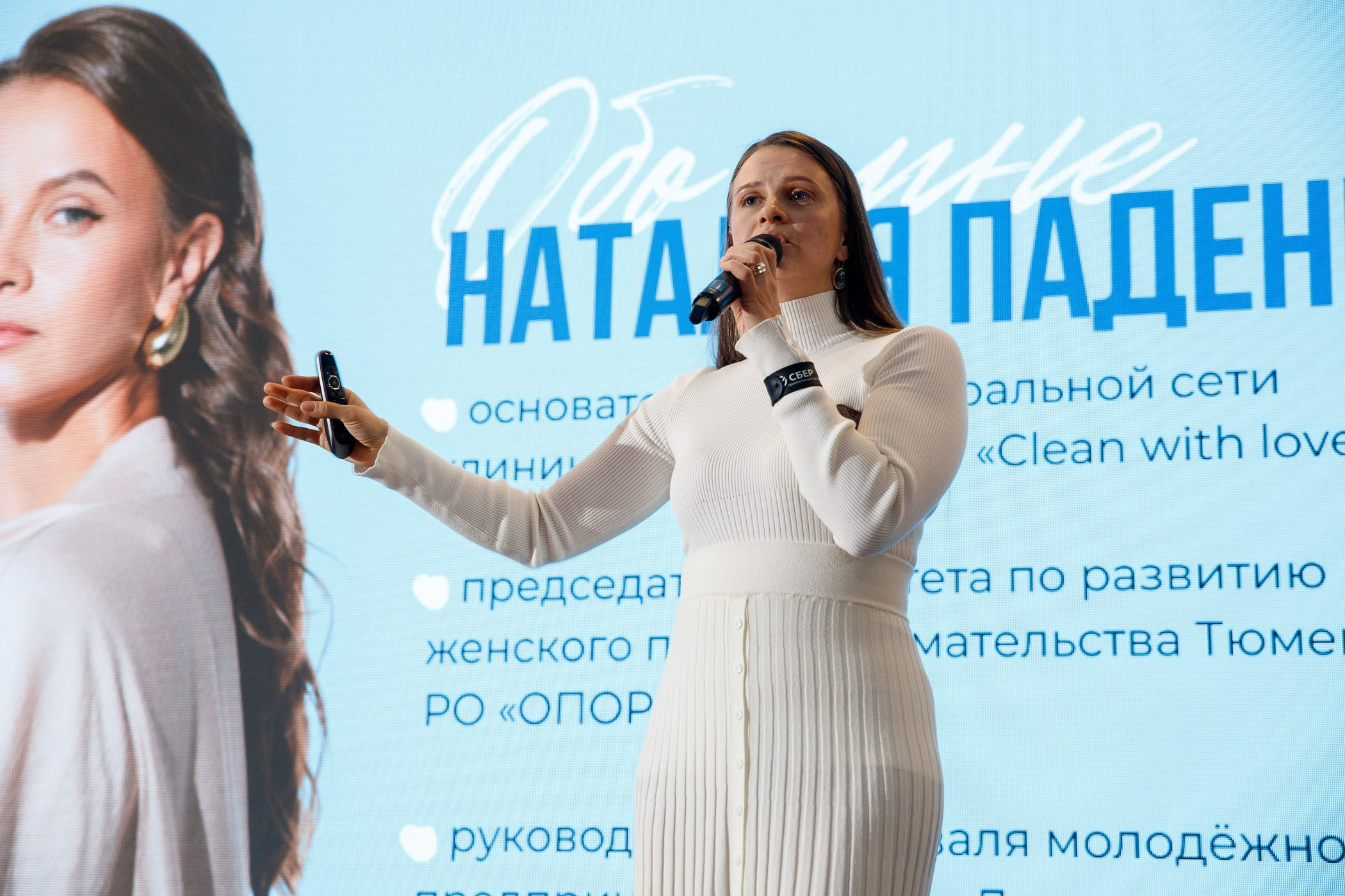 SLЁТ Предпринимателей. Интерьерный и фуд фотограф в Иркутске Дмитрий Арно