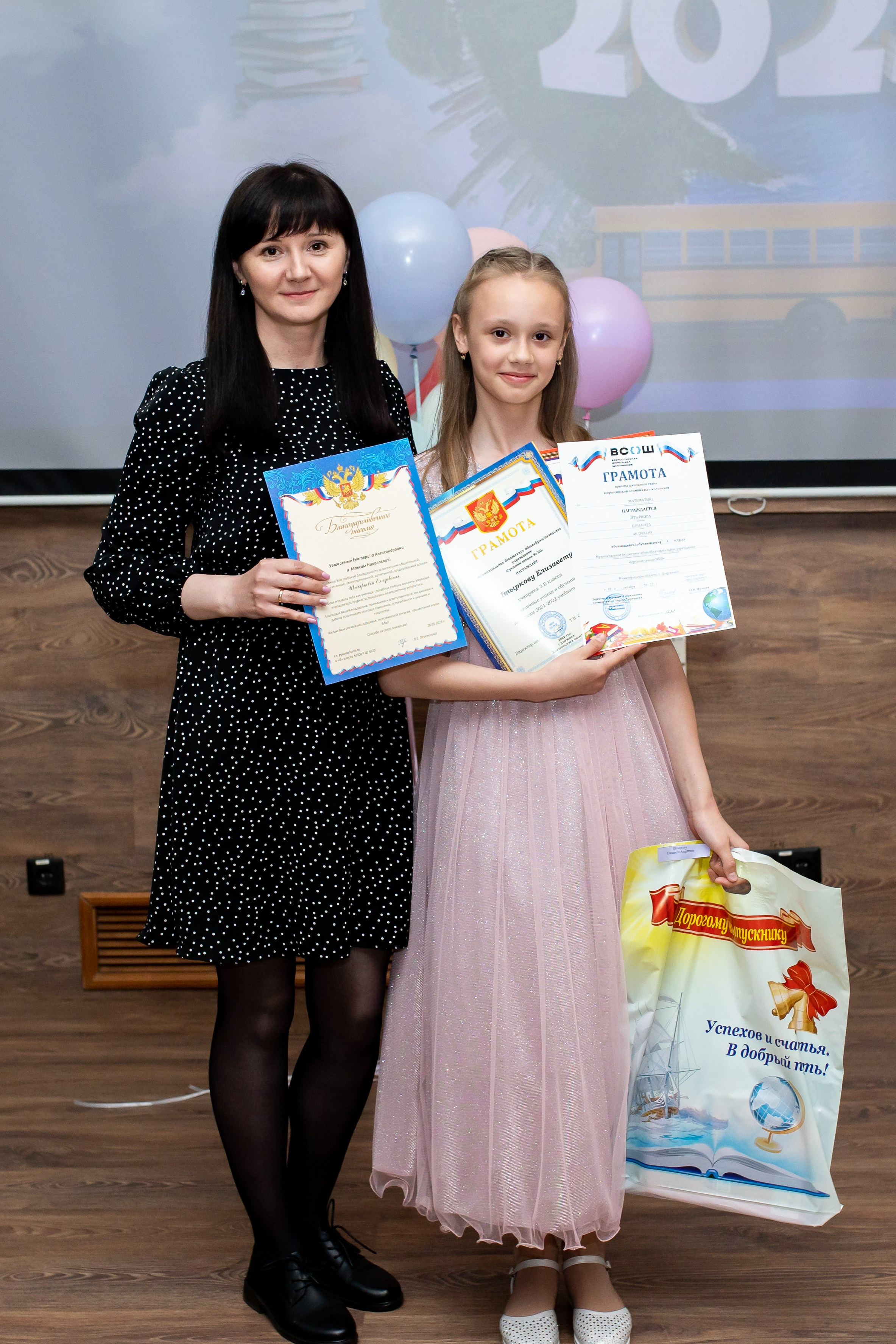 Начальная школа. Фотограф Алёна Финашова