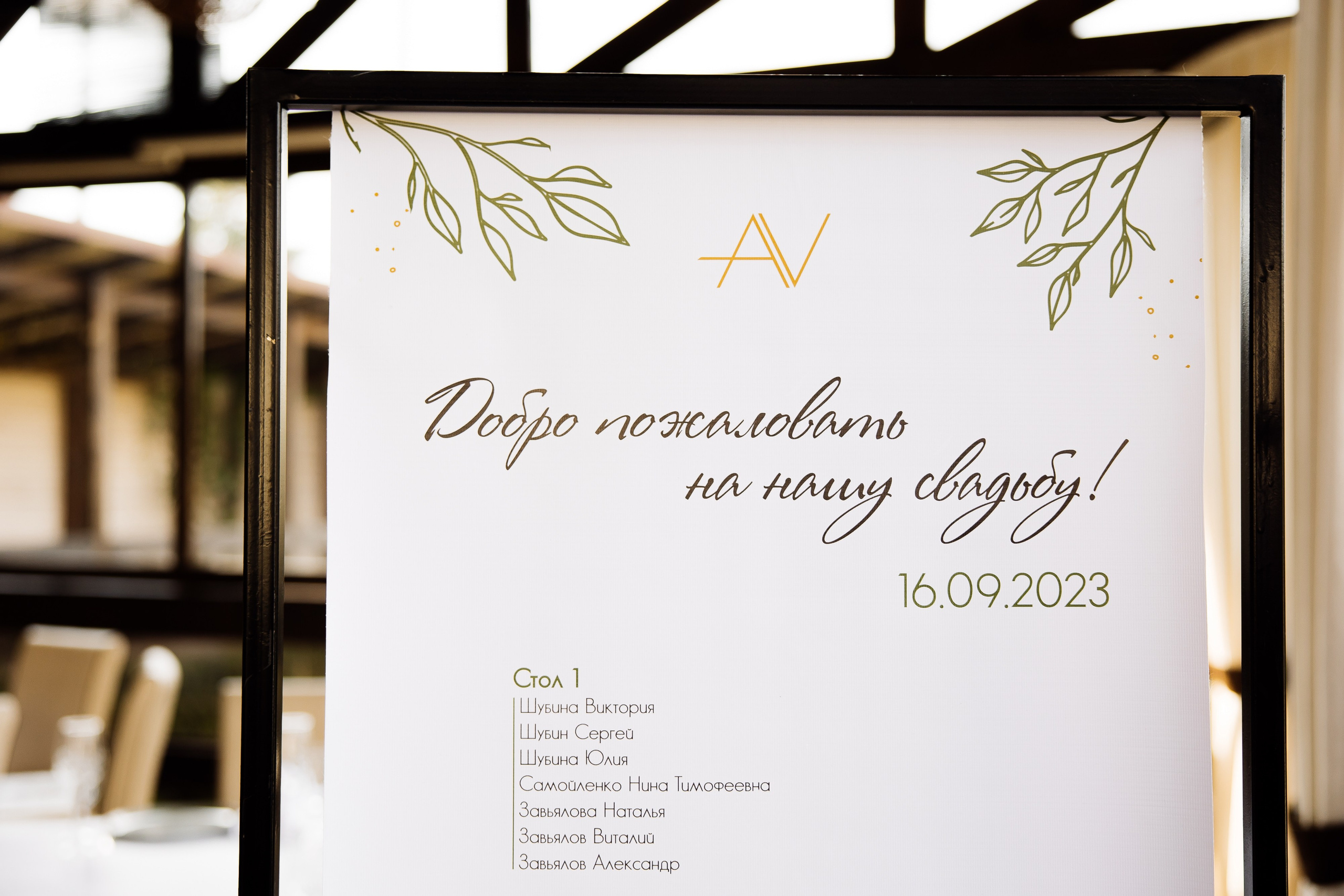 ВАЛЕРИЯ И АЛЕКСАНДР, ПЕГАС. Свадебный и индивидуальный фотограф в Челябинске Евгения Негодяева