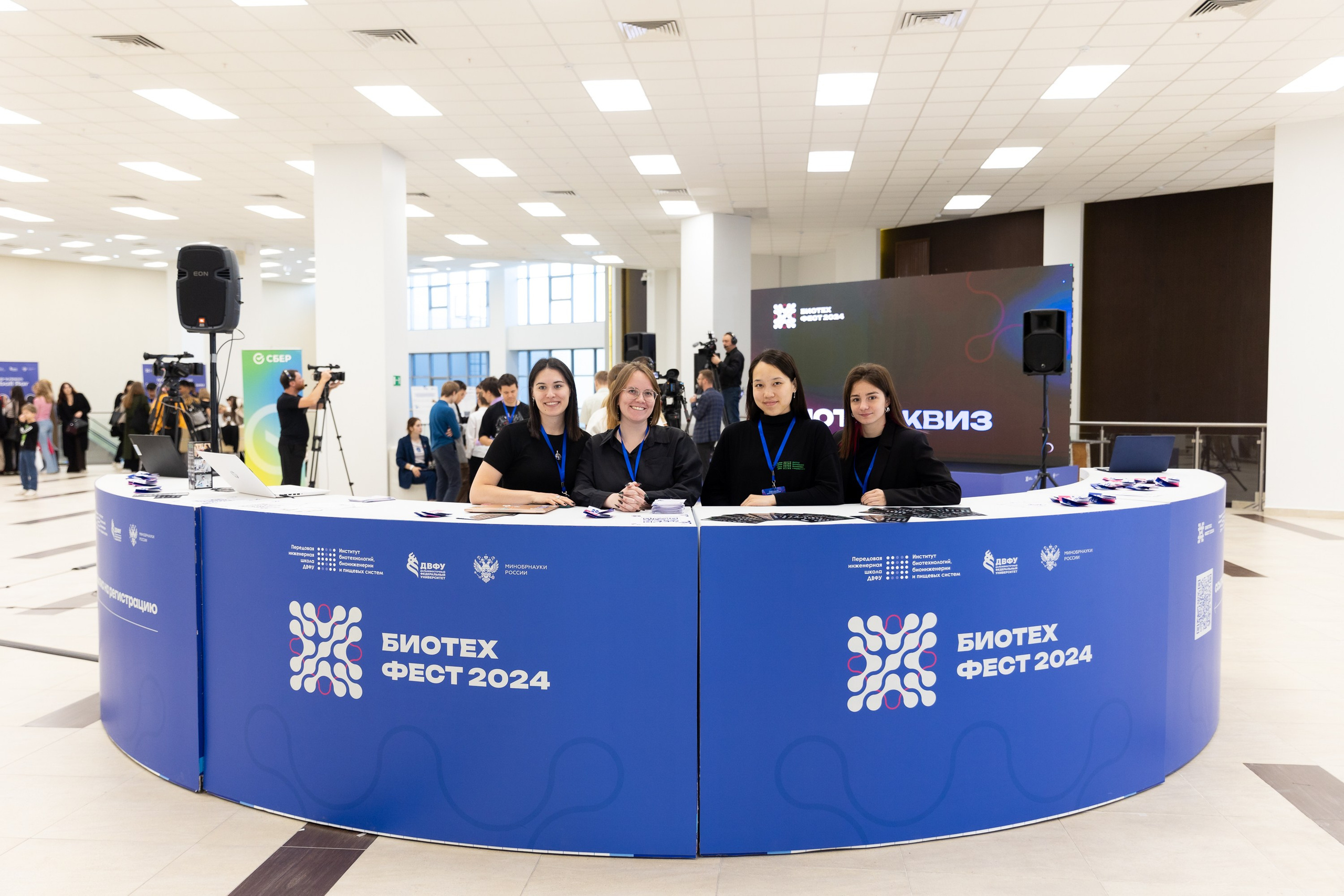Биотехфест. Репортажный фотограф во Владивостоке