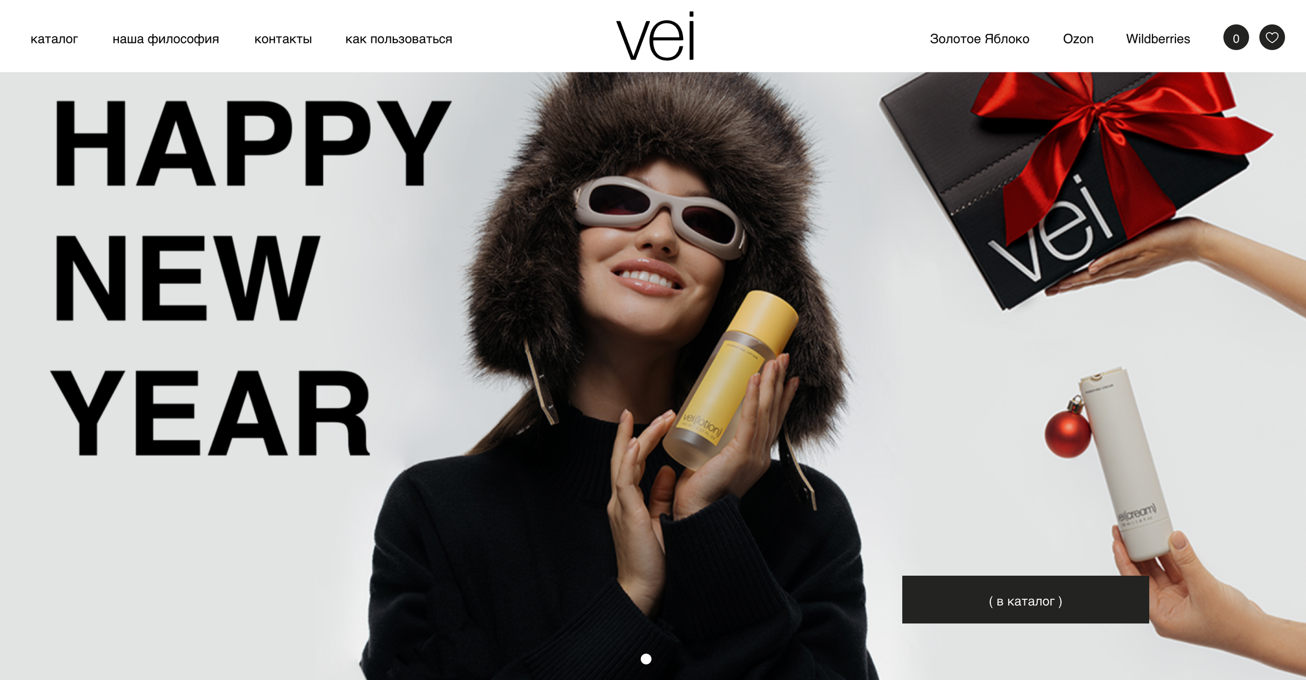 VEI NEW YEAR SS 25. Fashion фотограф и Арт директор. Санкт-Петербург и Москва