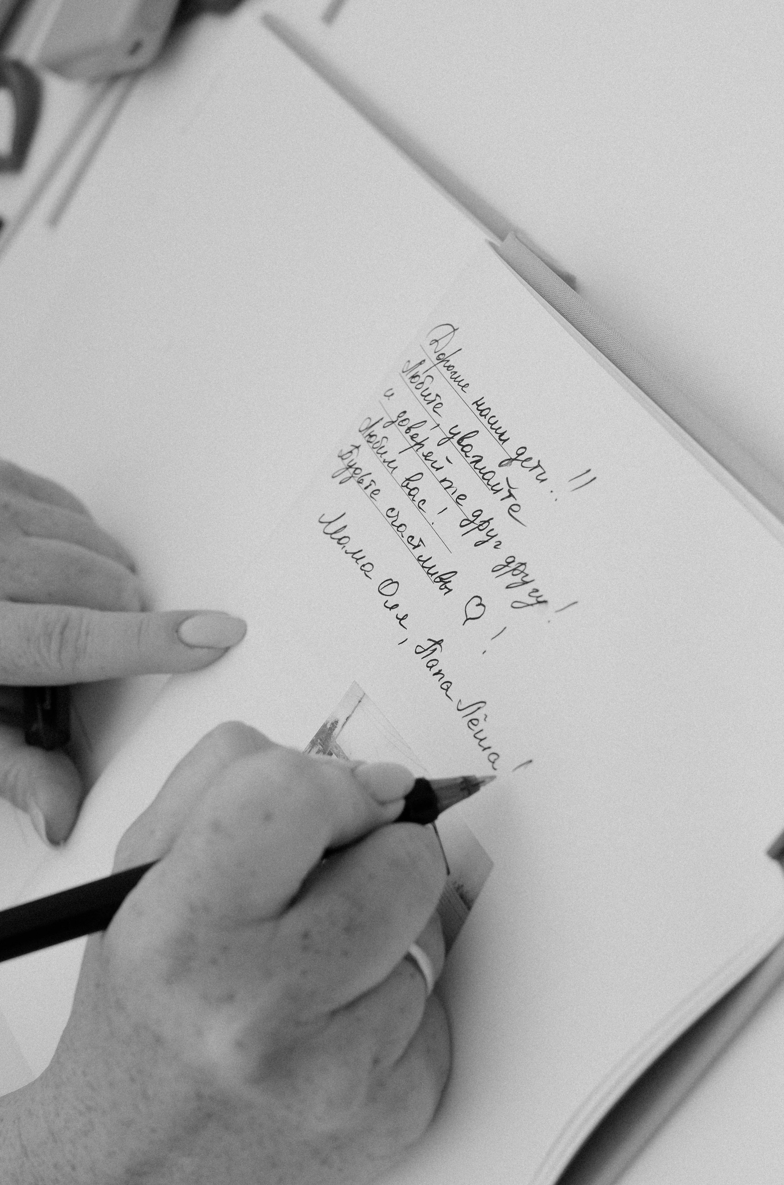 Настя & Олег. Главная