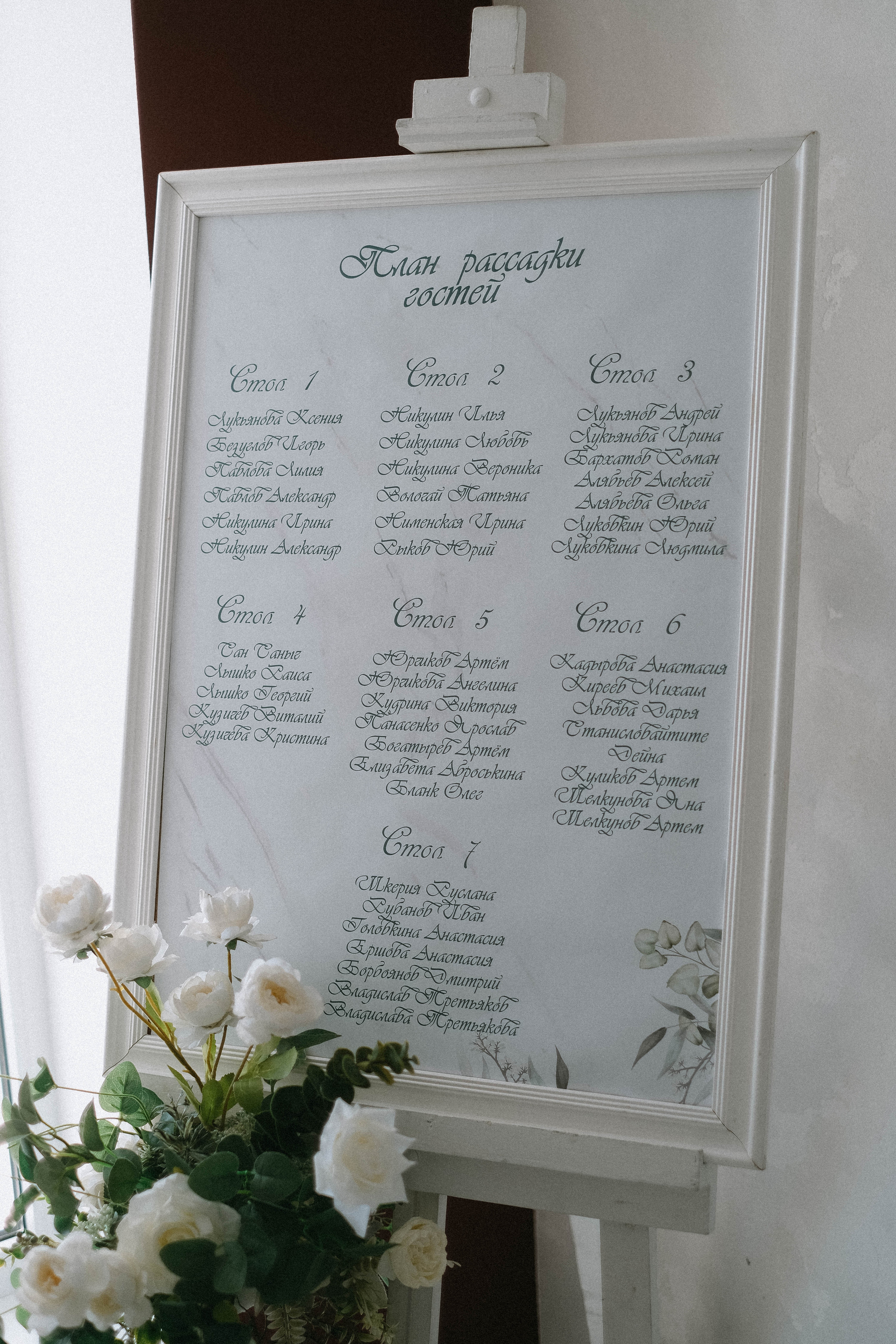 Стас & Настя. Главная