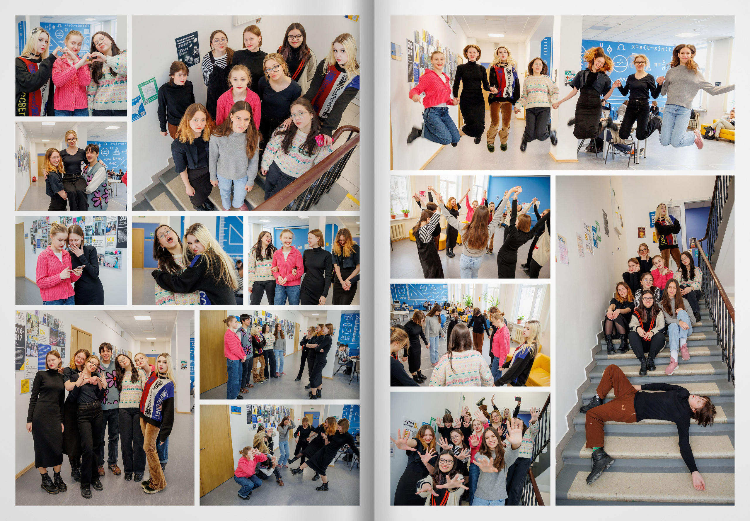 2024 — лицей ВШЭ — группа 11П. ТВОЯ ШКОЛЬНАЯ ИСТОРИЯ — фотограф Юлия Федосеева