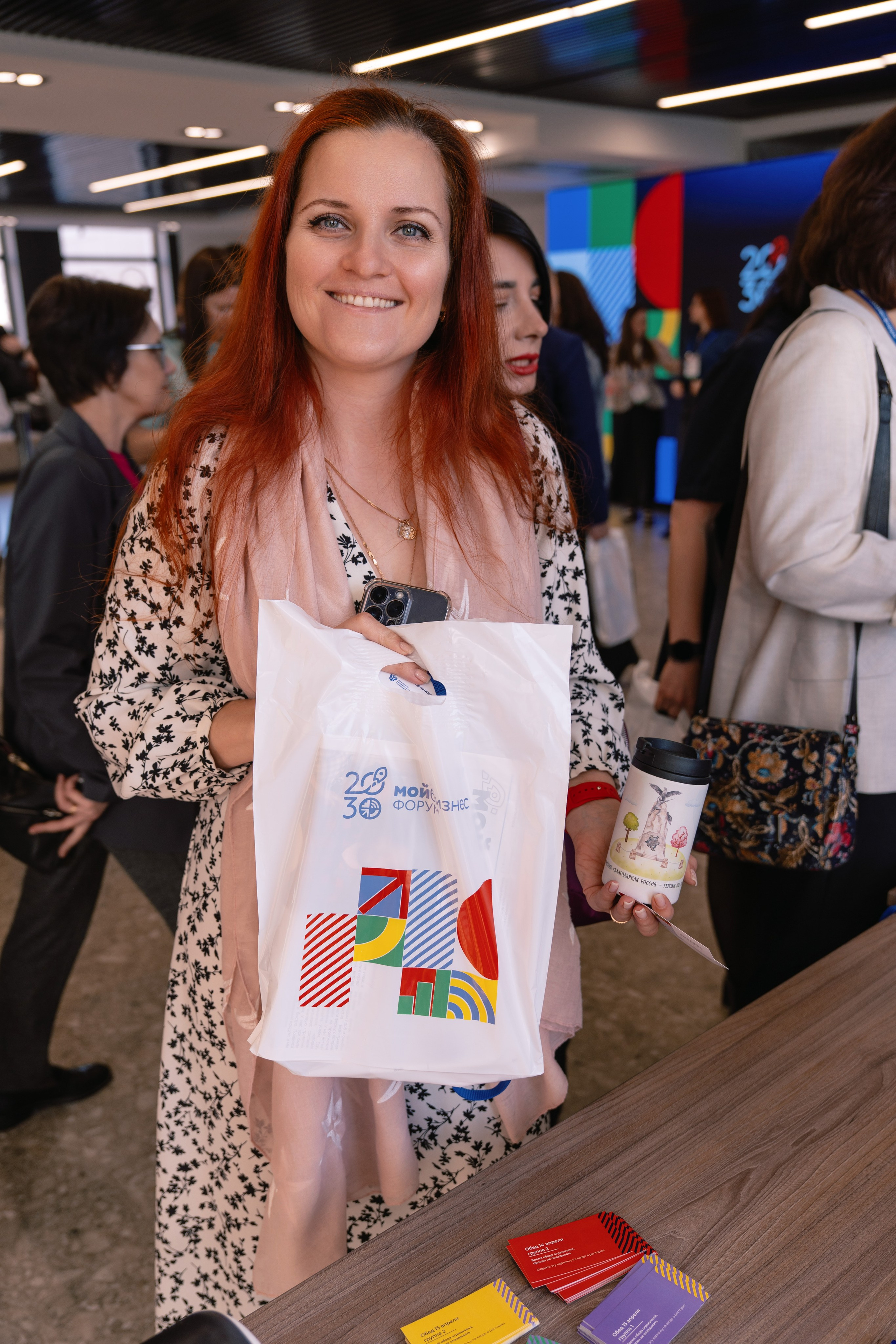 Форум «Мой бизнес». Фотограф Юрий Ляхов