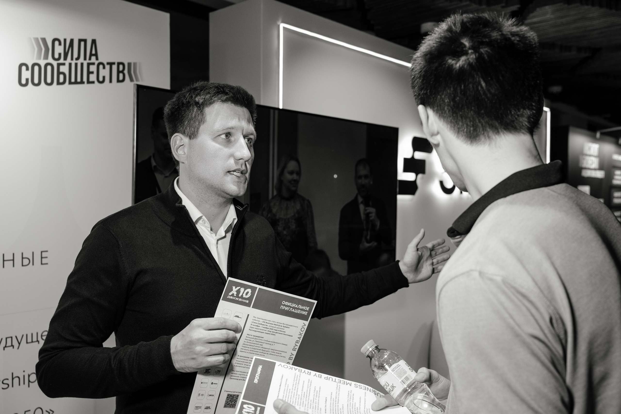 Репортажный фотограф на конференцию в Москве. Репортажный фотограф в Москве Саша Дружинина