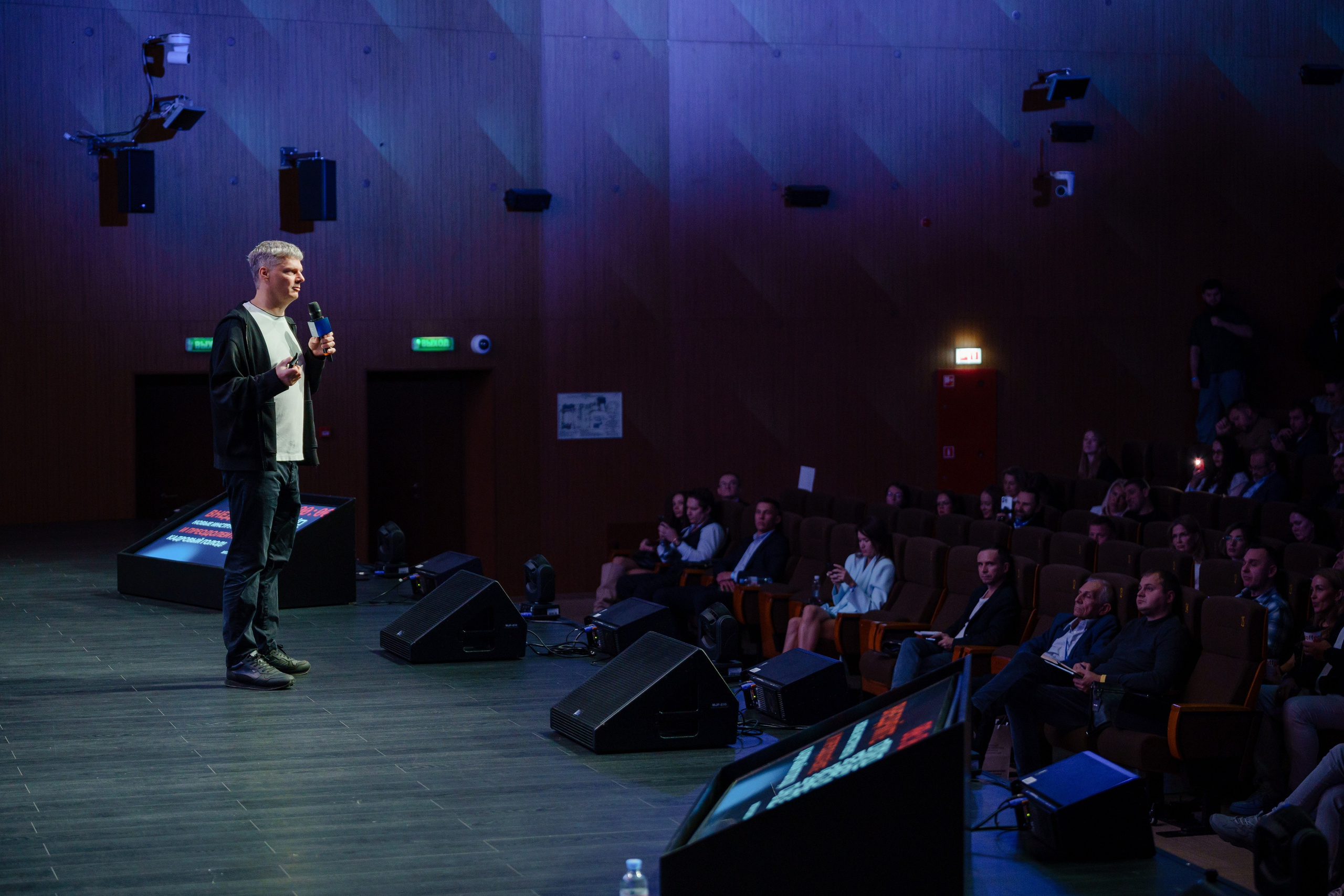 Репортажный фотограф на конференцию в Москве. Репортажный фотограф в Москве Саша Дружинина