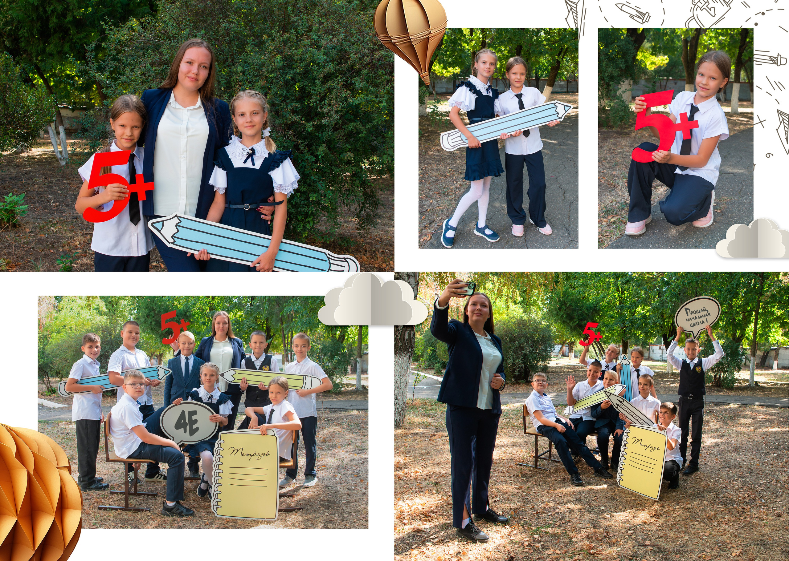 Школа 48 — 4 «Е» класс. JuliaKram.ru