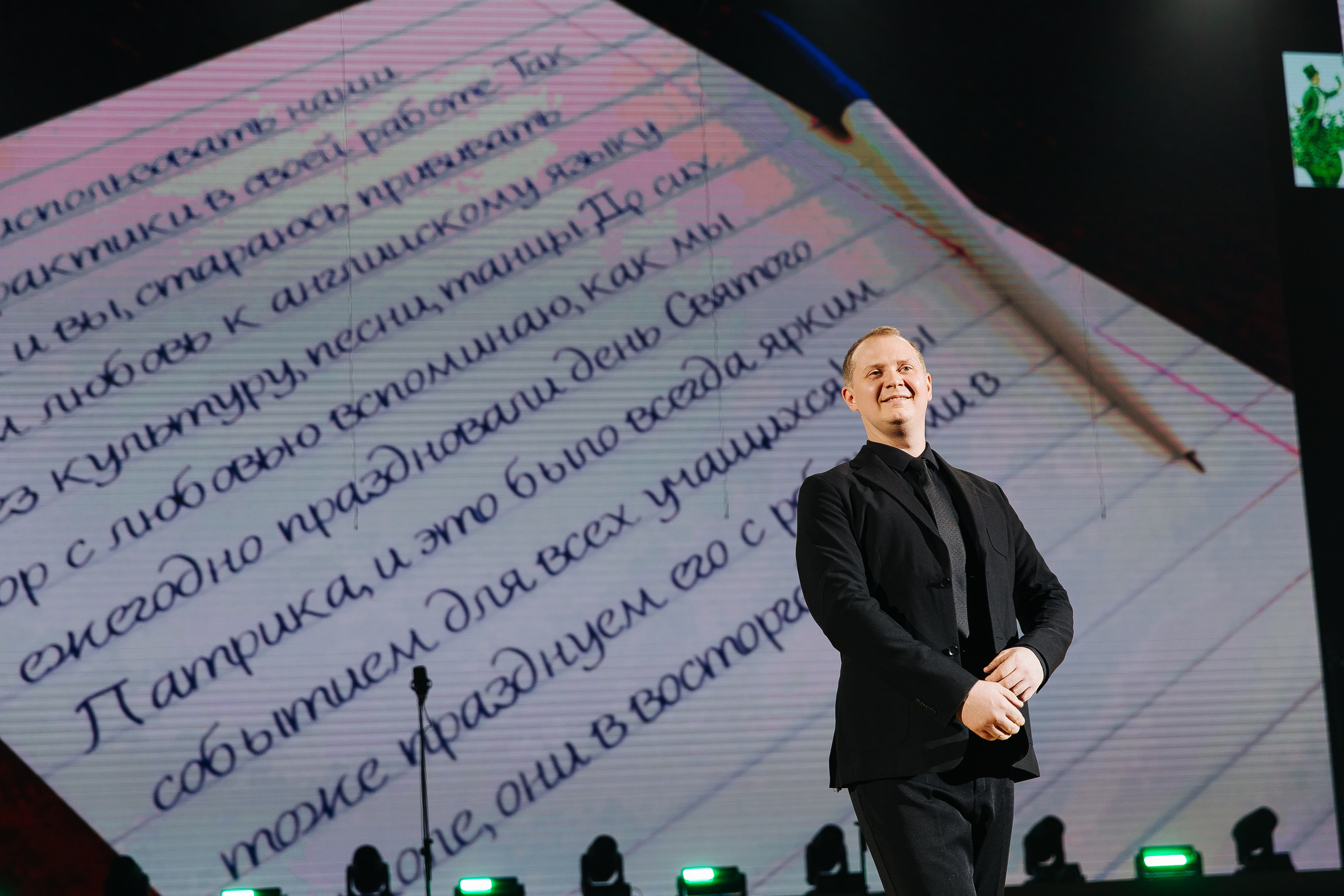 Пед Колледж. Фотограф в Красноярске Любовь Малеева