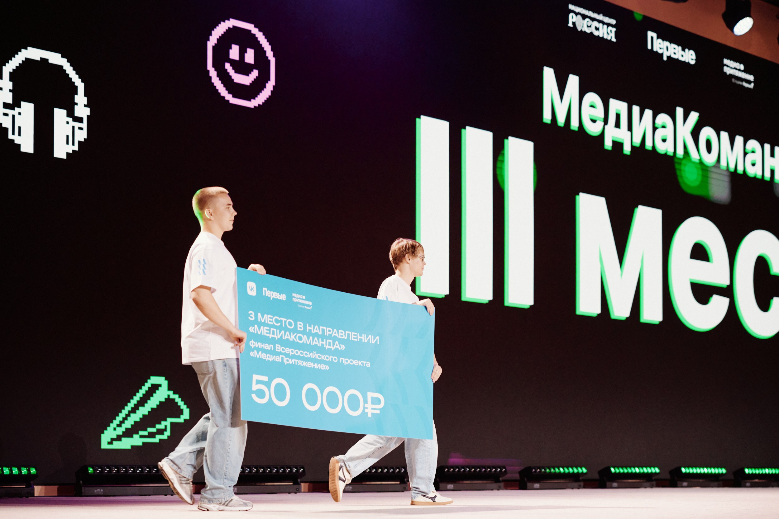 Медиа Притяжение 2025. Репортажная съемка в Москве