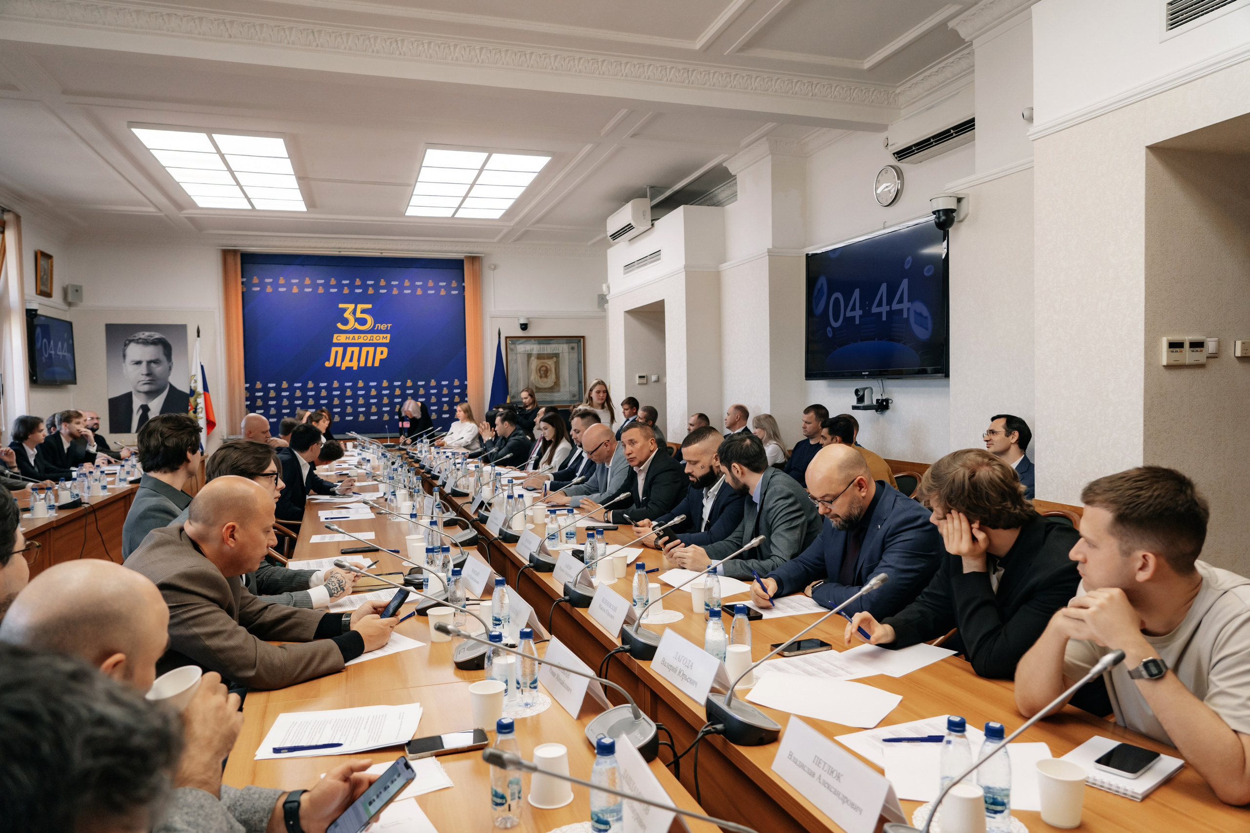 Круглый стол по регулированию криптовалют в Государственной думе РФ