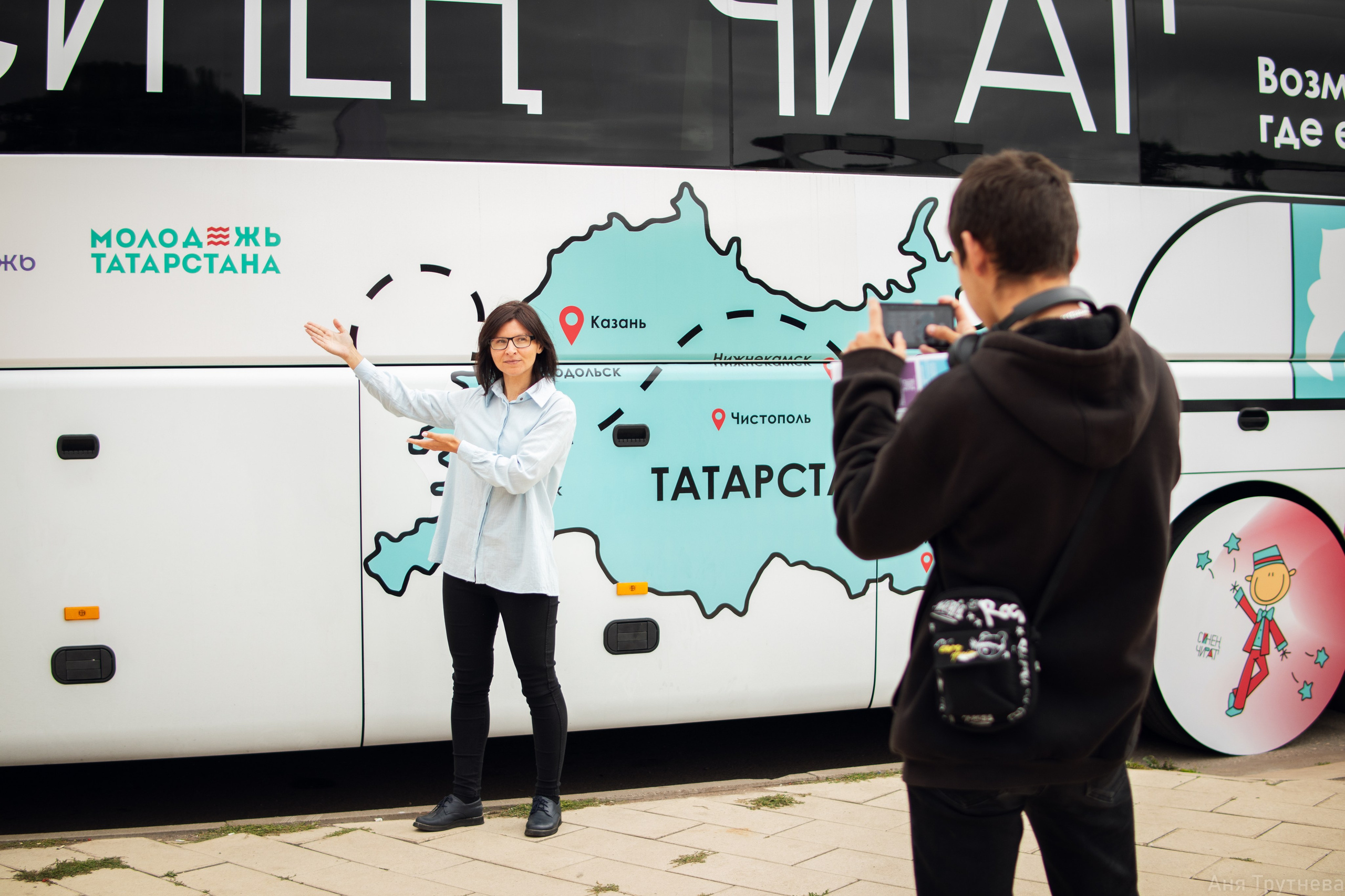 Форум «Синен Чират». Фотограф и видеограф в Бугульме Аня Трутнева