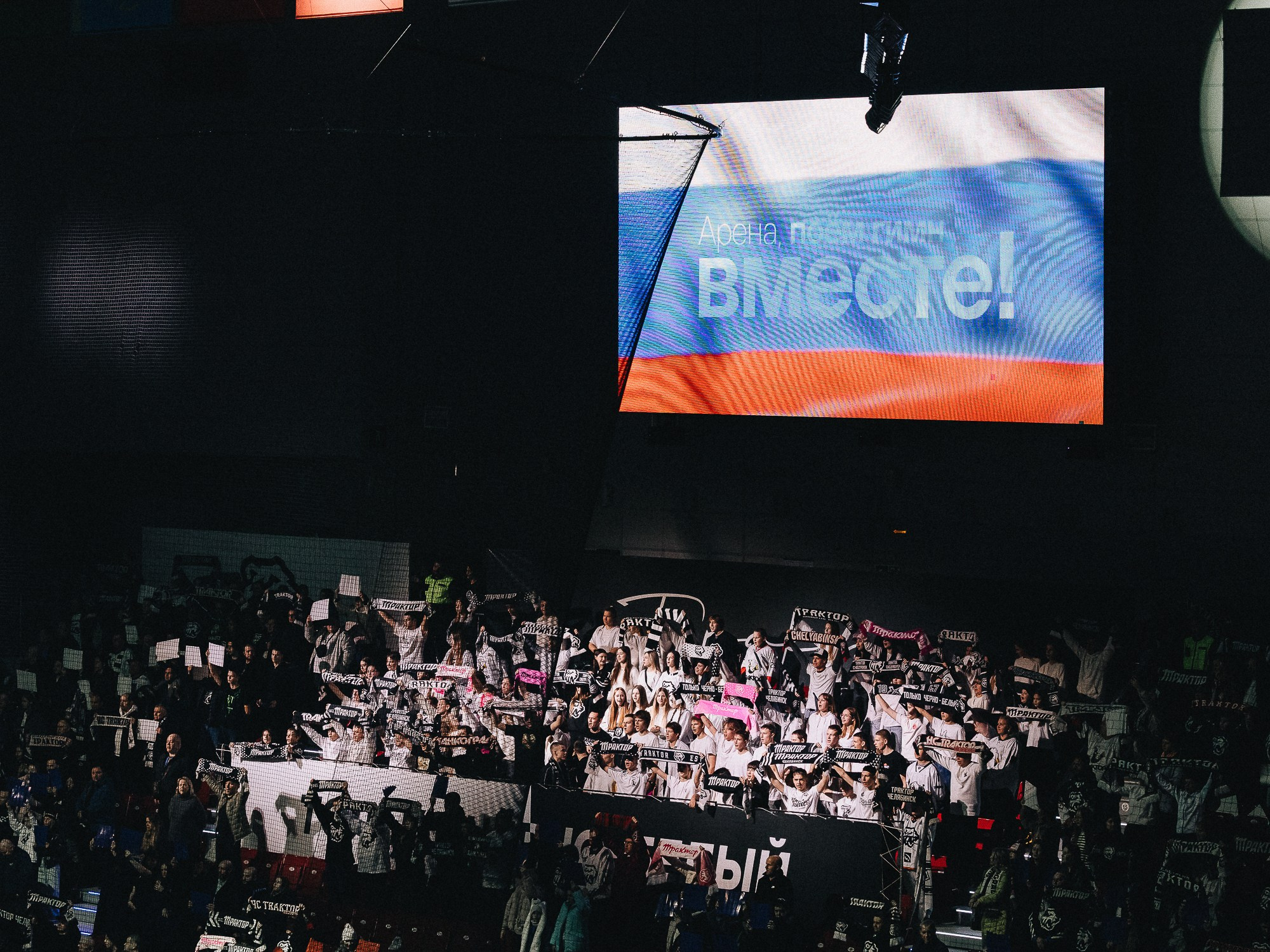 20251126 Traktor Dragon. Фотограф Иван Гуляев