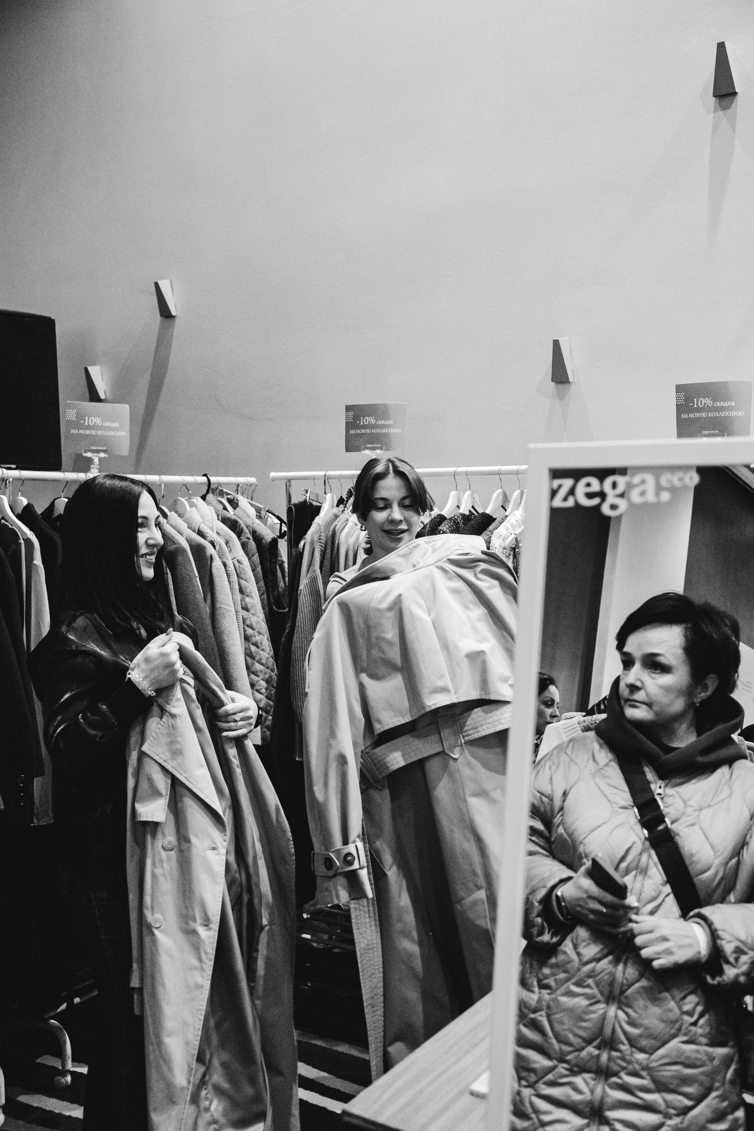 Fashion Day. Фотограф Иван Гуляев