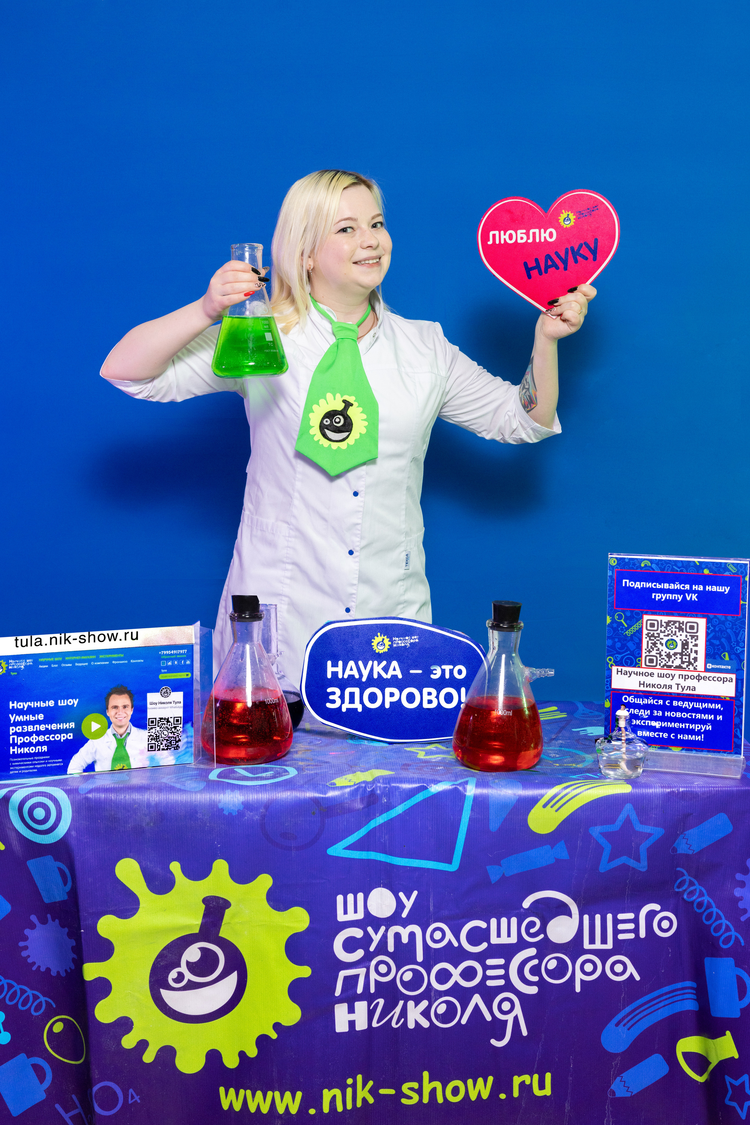 Портреты. Фотограф в Туле Крупский АнДРей. Фотостудия «КАДР71» в Туле