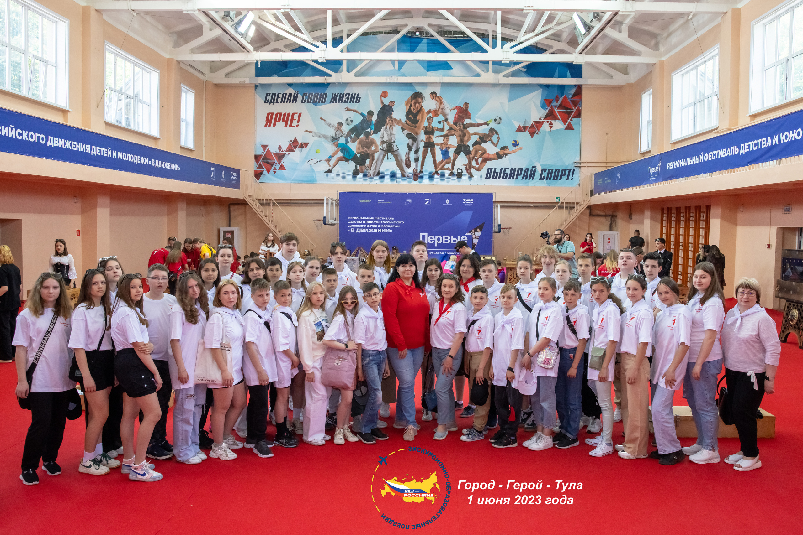 Репортаж и групповое фото без растянутых краёв и стабильной резкостью. Фотограф в Туле Крупский АнДРей. Фотостудия «КАДР71» в Туле