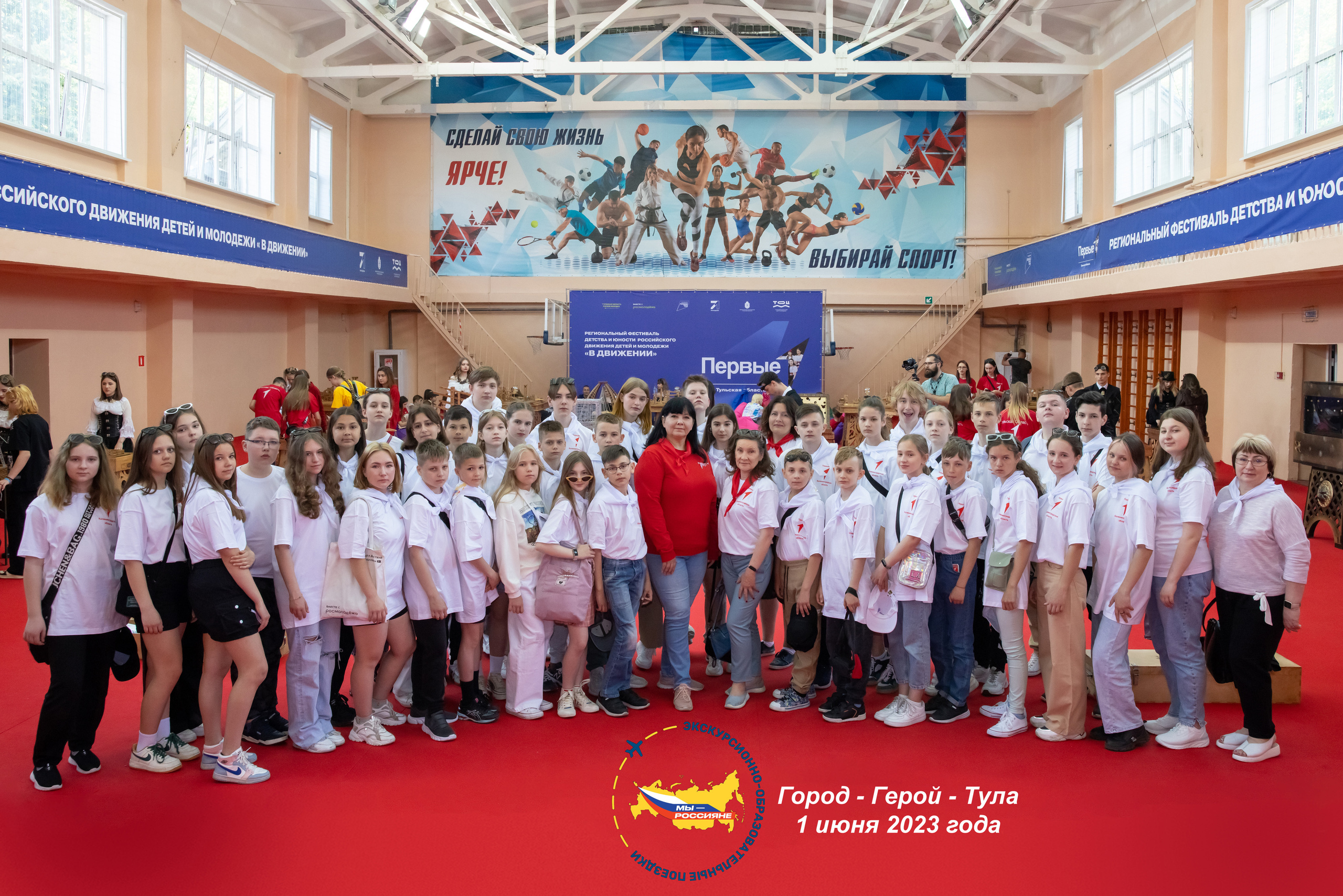 Репортаж и групповое фото без растянутых краёв и стабильной резкостью. Фотограф в Туле Крупский АнДРей. Фотостудия «КАДР71» в Туле